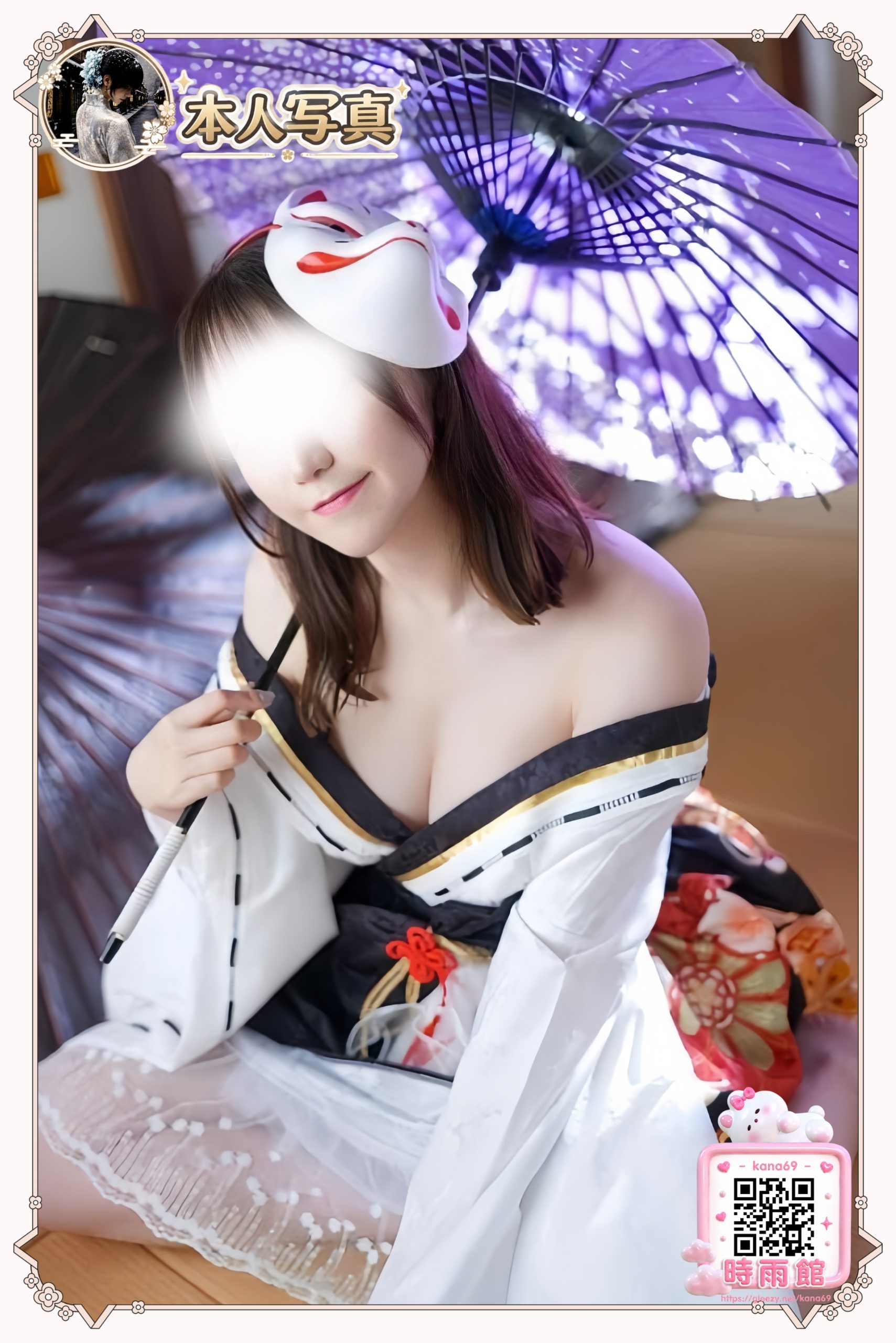 天然白虎