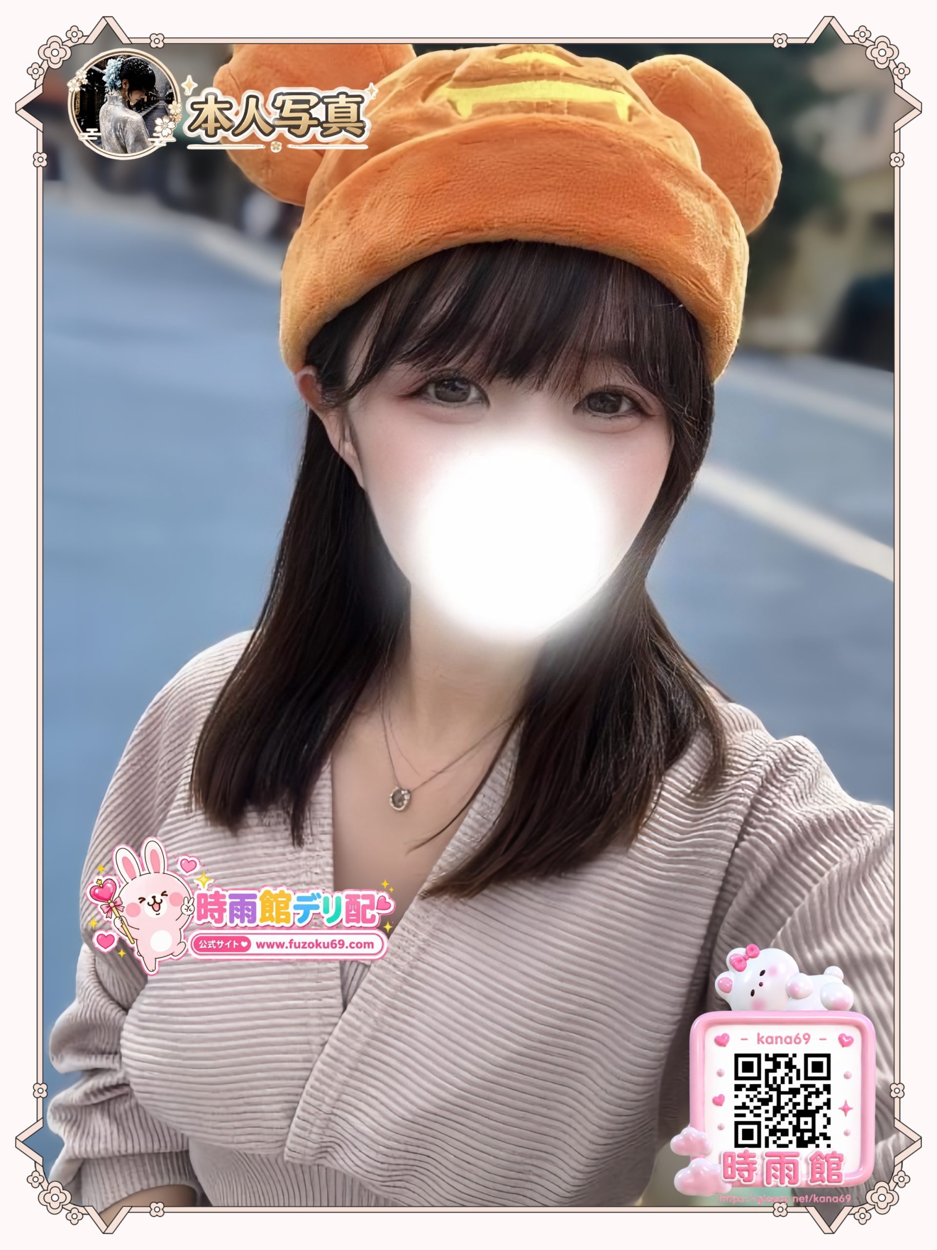 大学生可愛い系で、圧倒的なルックス#初出勤　#お試し価格