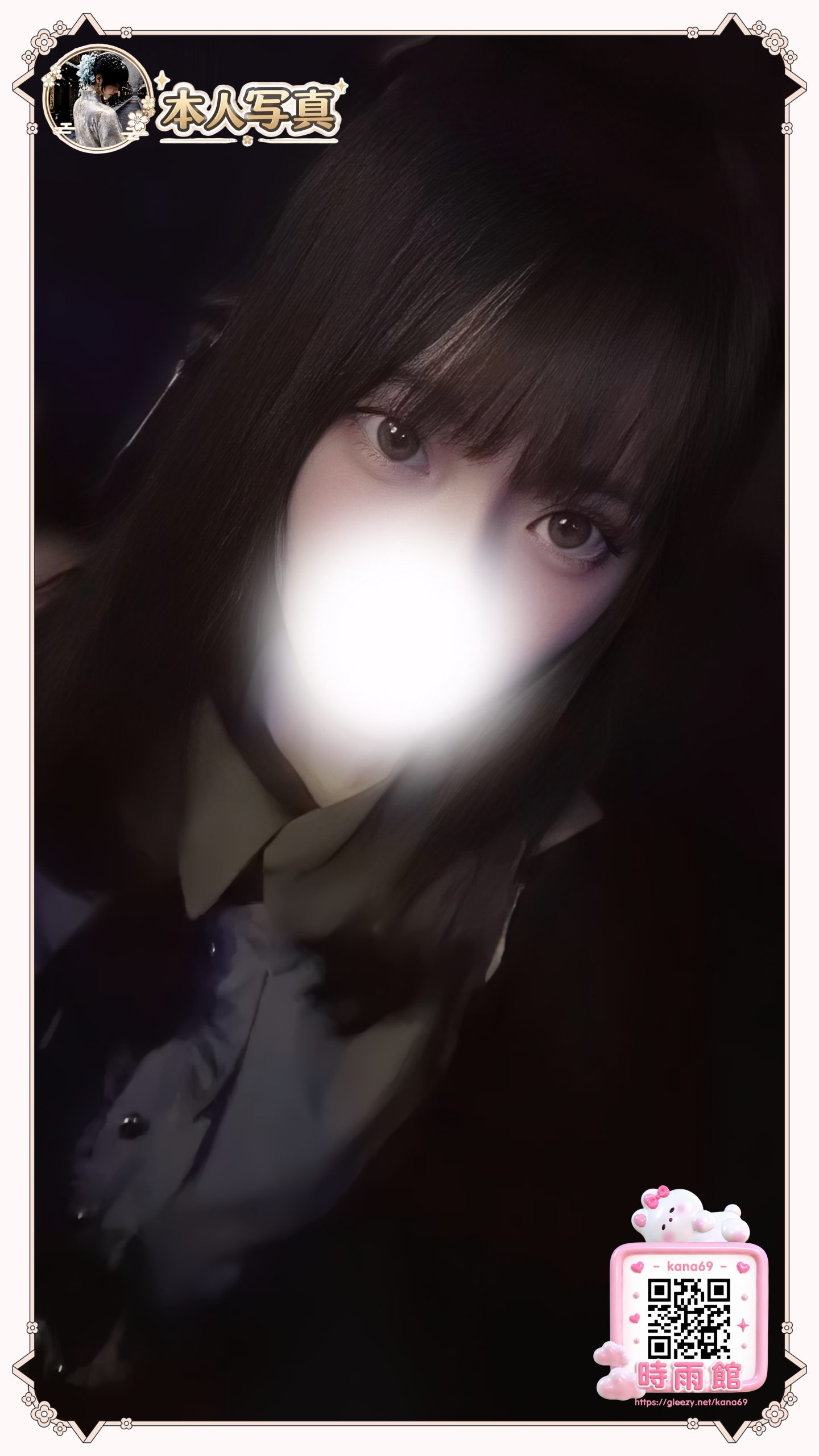 大阪の経済大学生