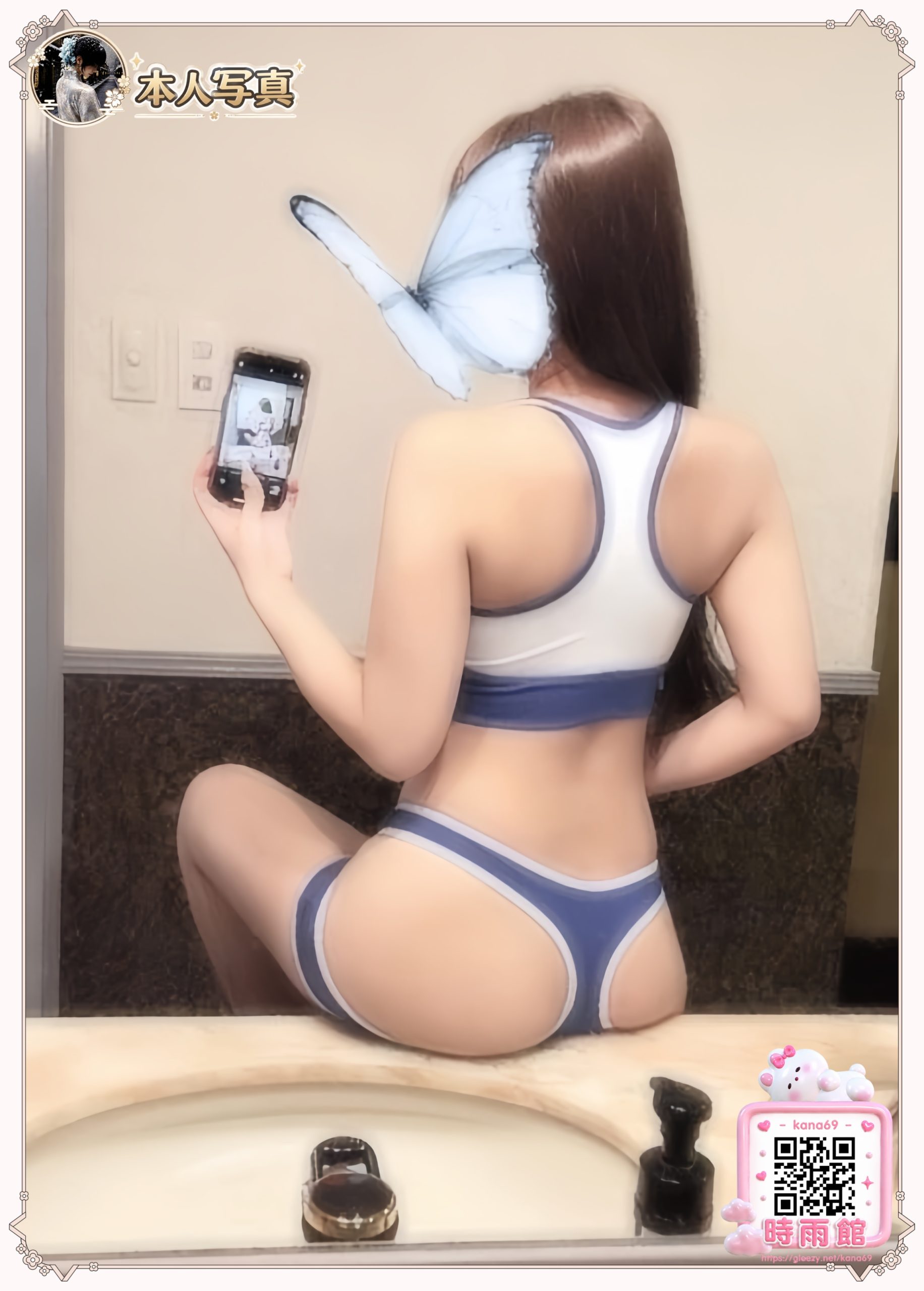 彼女は生まれつきの名器体質