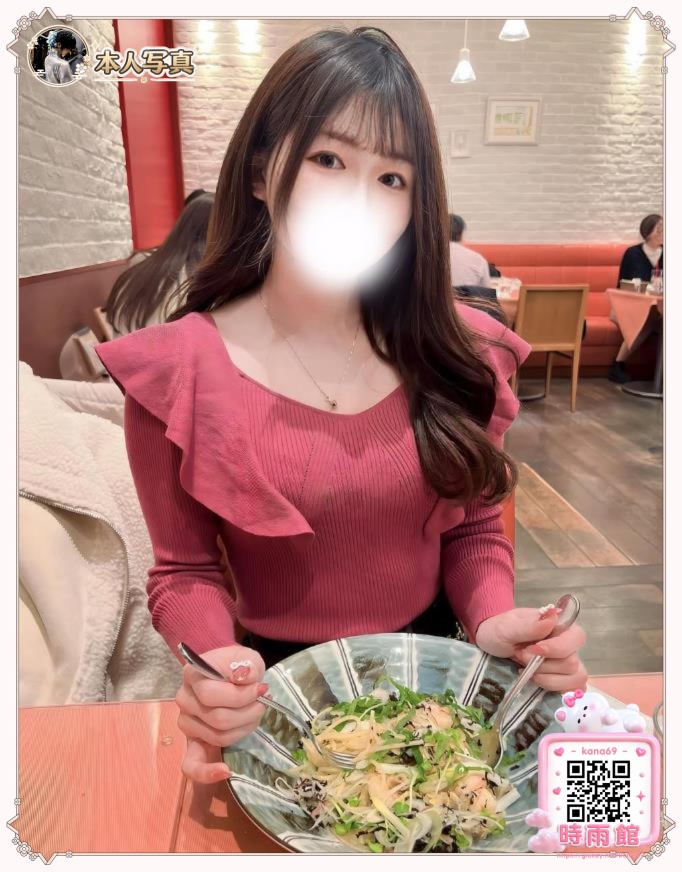 ピンク巨乳淫蕩エンジェル