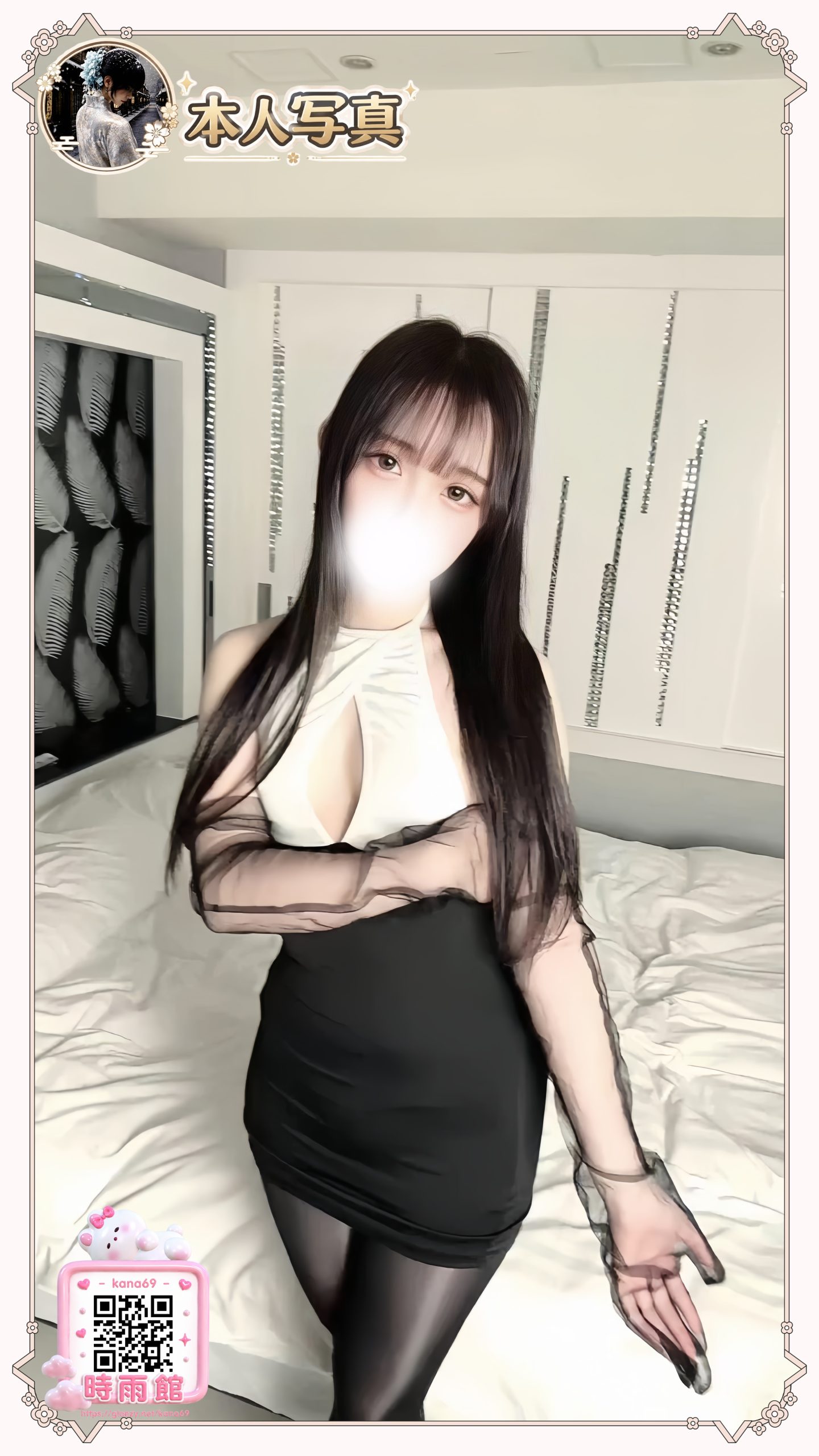 百変の恋人セクシーで魅惑的
