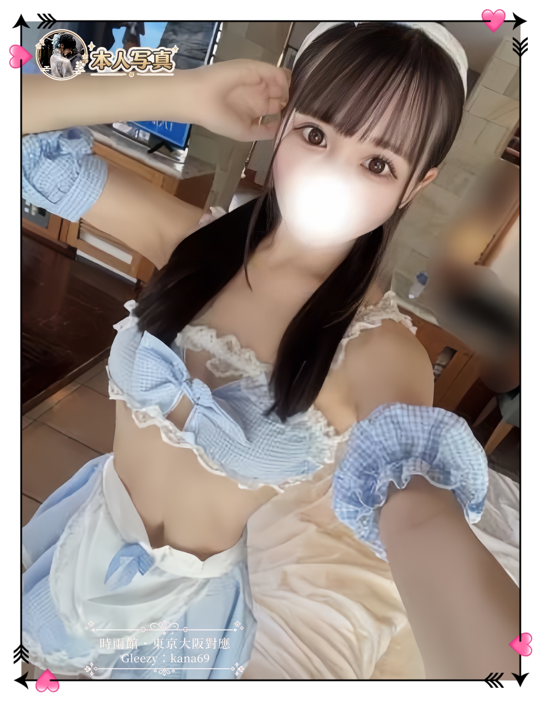 雰囲気抜群の女子大生