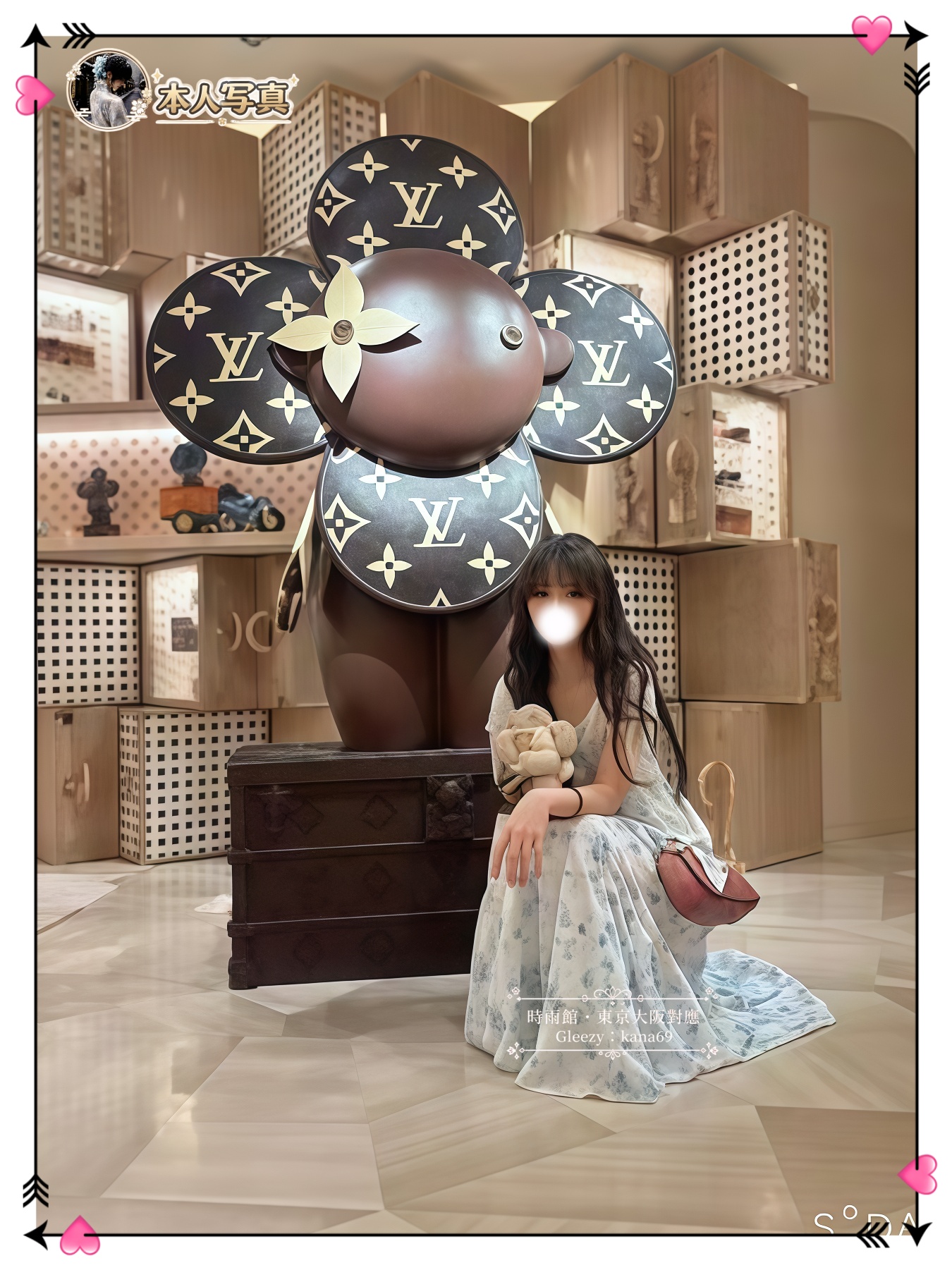 ゴルフ同行女性