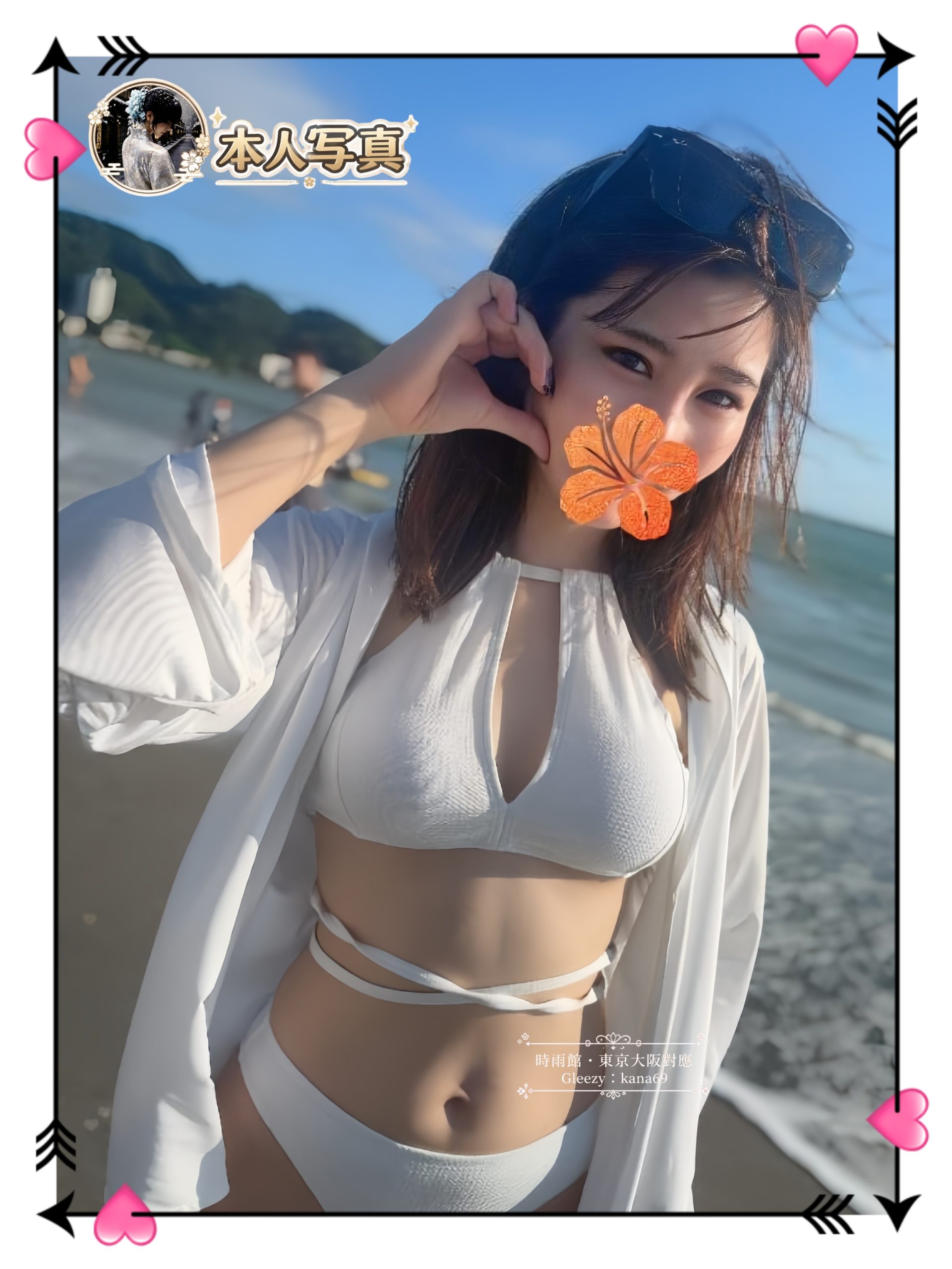 美容師