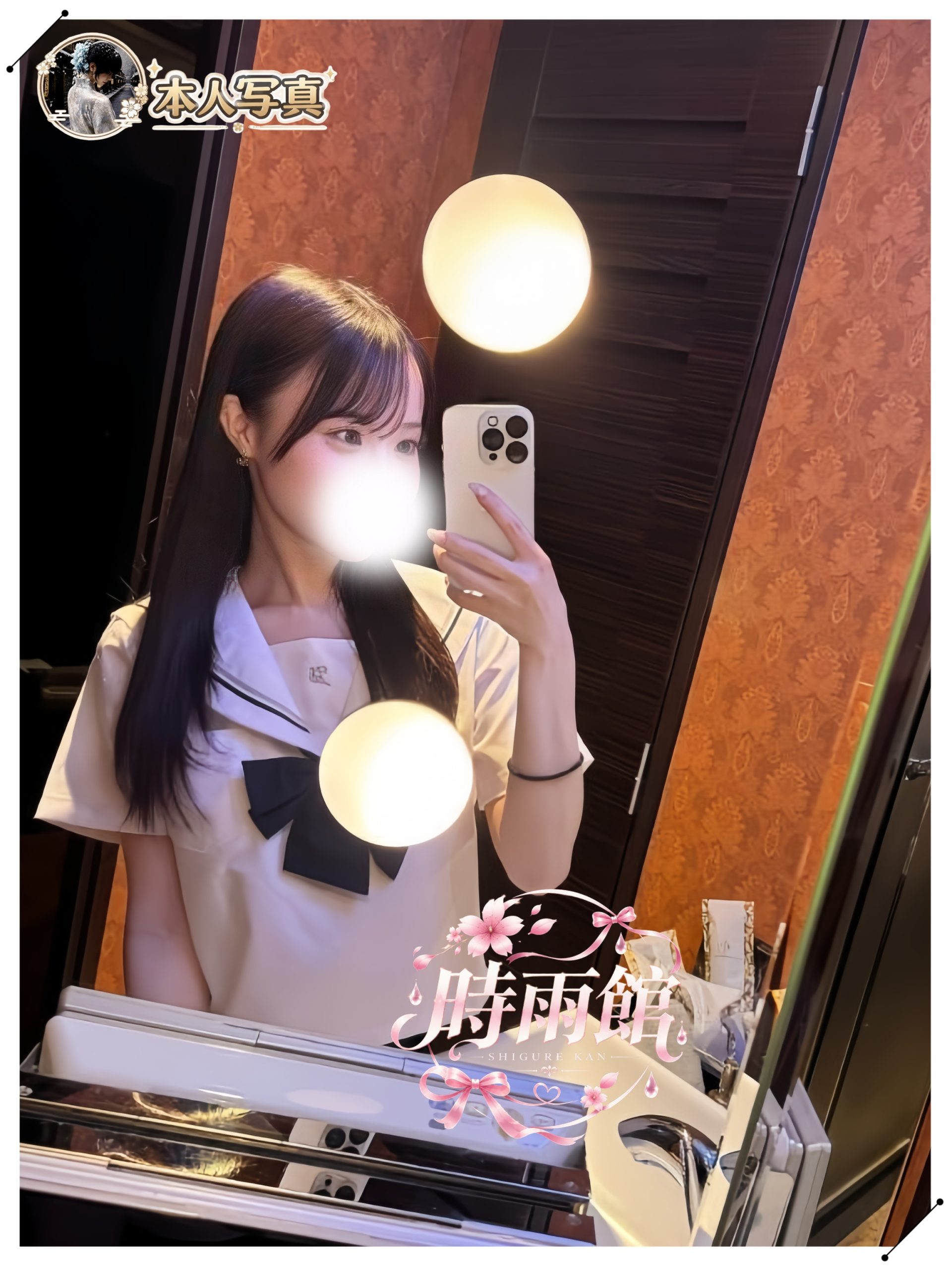 性欲旺盛な女子学生