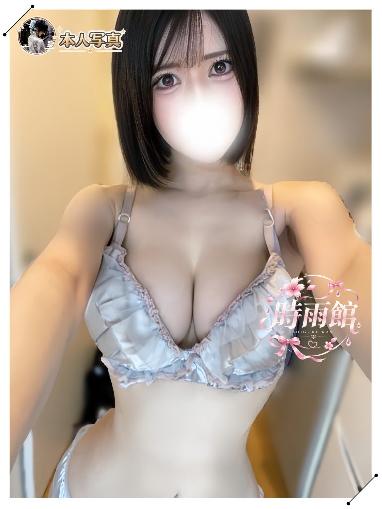 甘くてセクシーな巨乳のオフィスレディー
