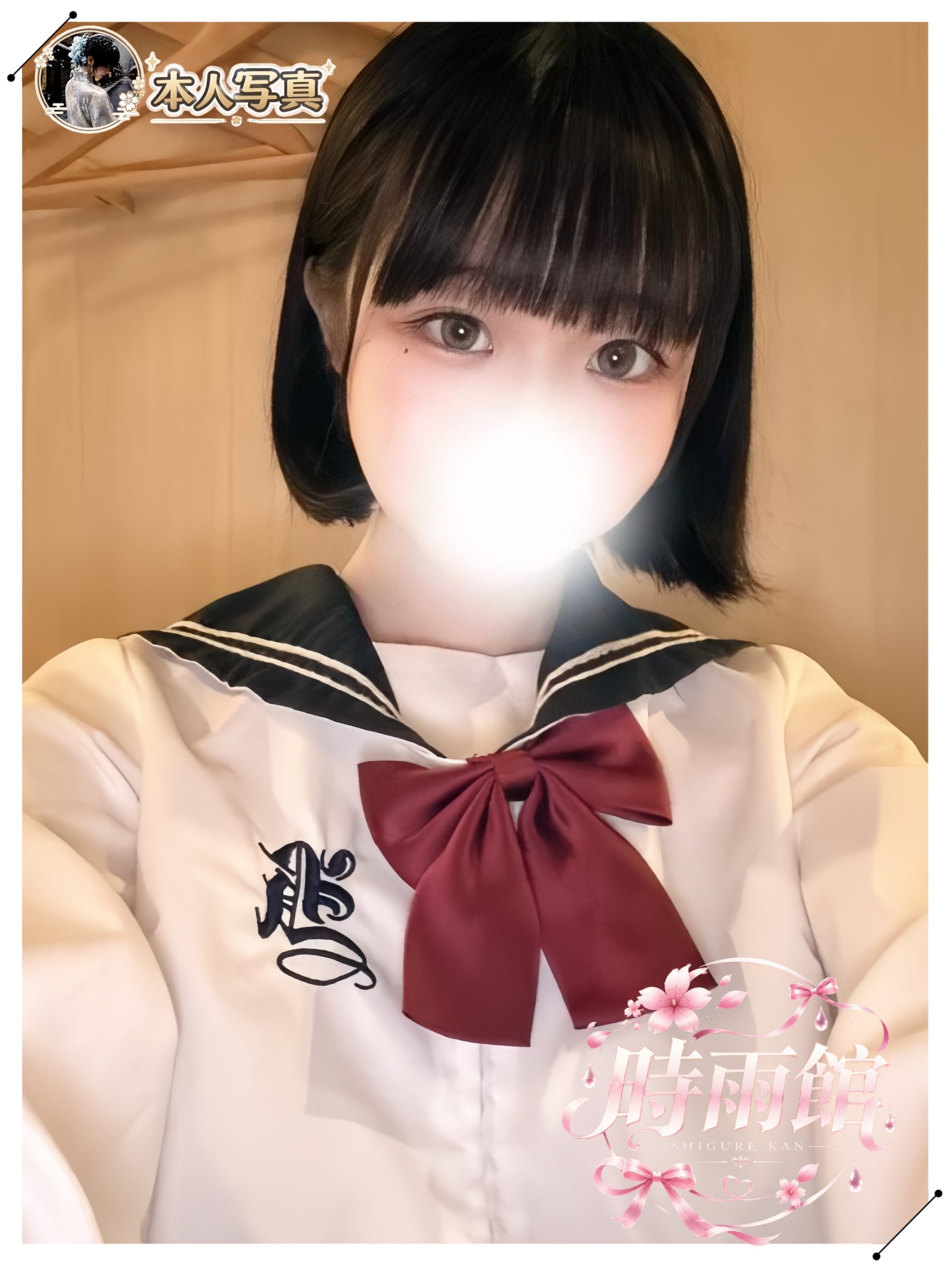 小柄で可愛い萌え系の子