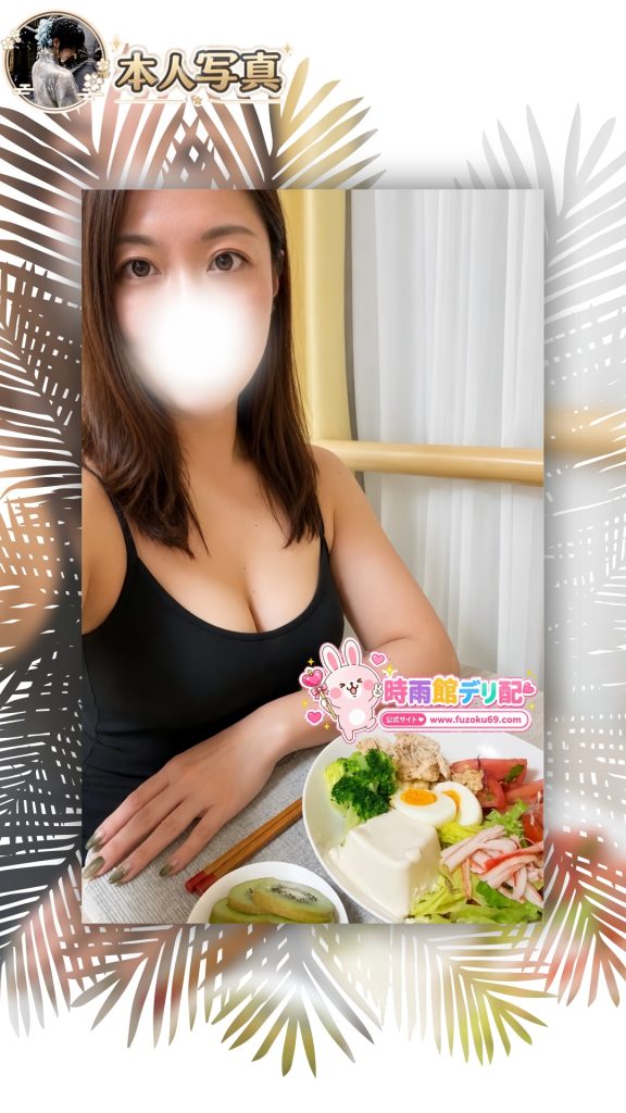 溢れる魅力の美人奥様