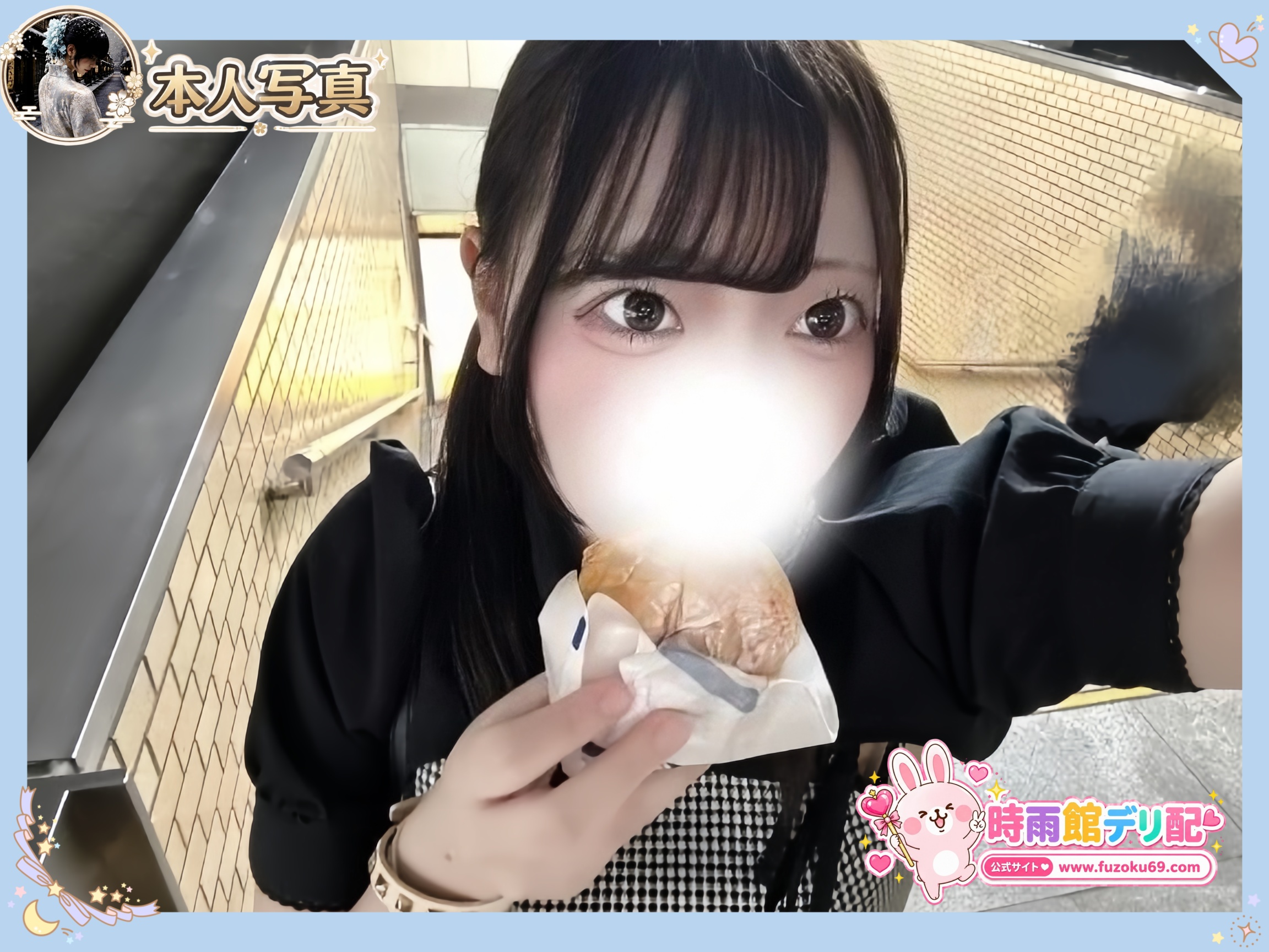 ぴちぴち！完全業界未経験