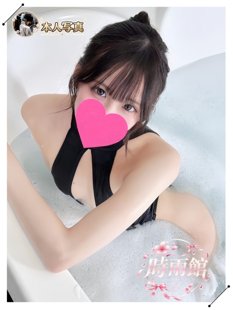 個性的な女性をお探しですか？