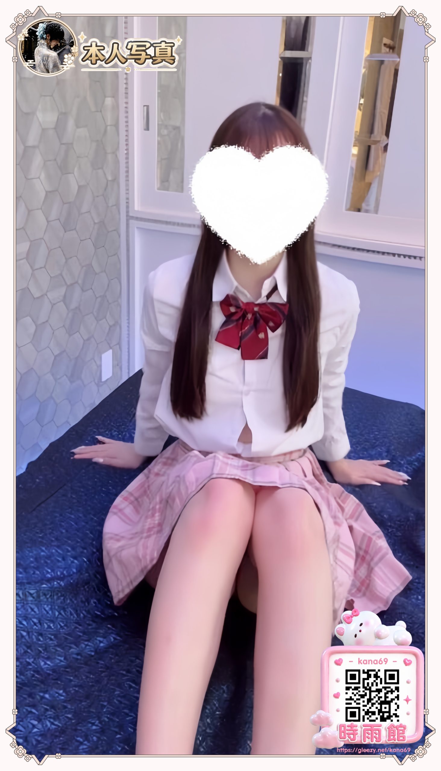 小柄な女性の魅力は