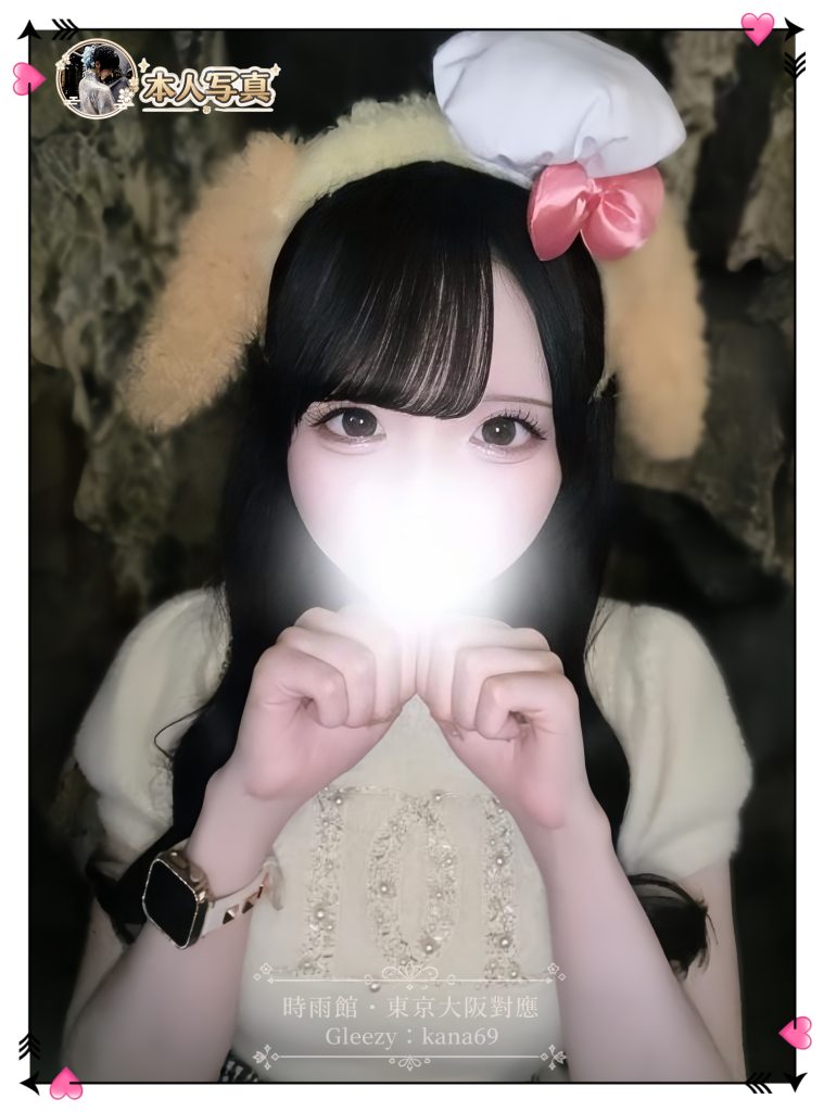 ギャップが魅力のFカップ美女