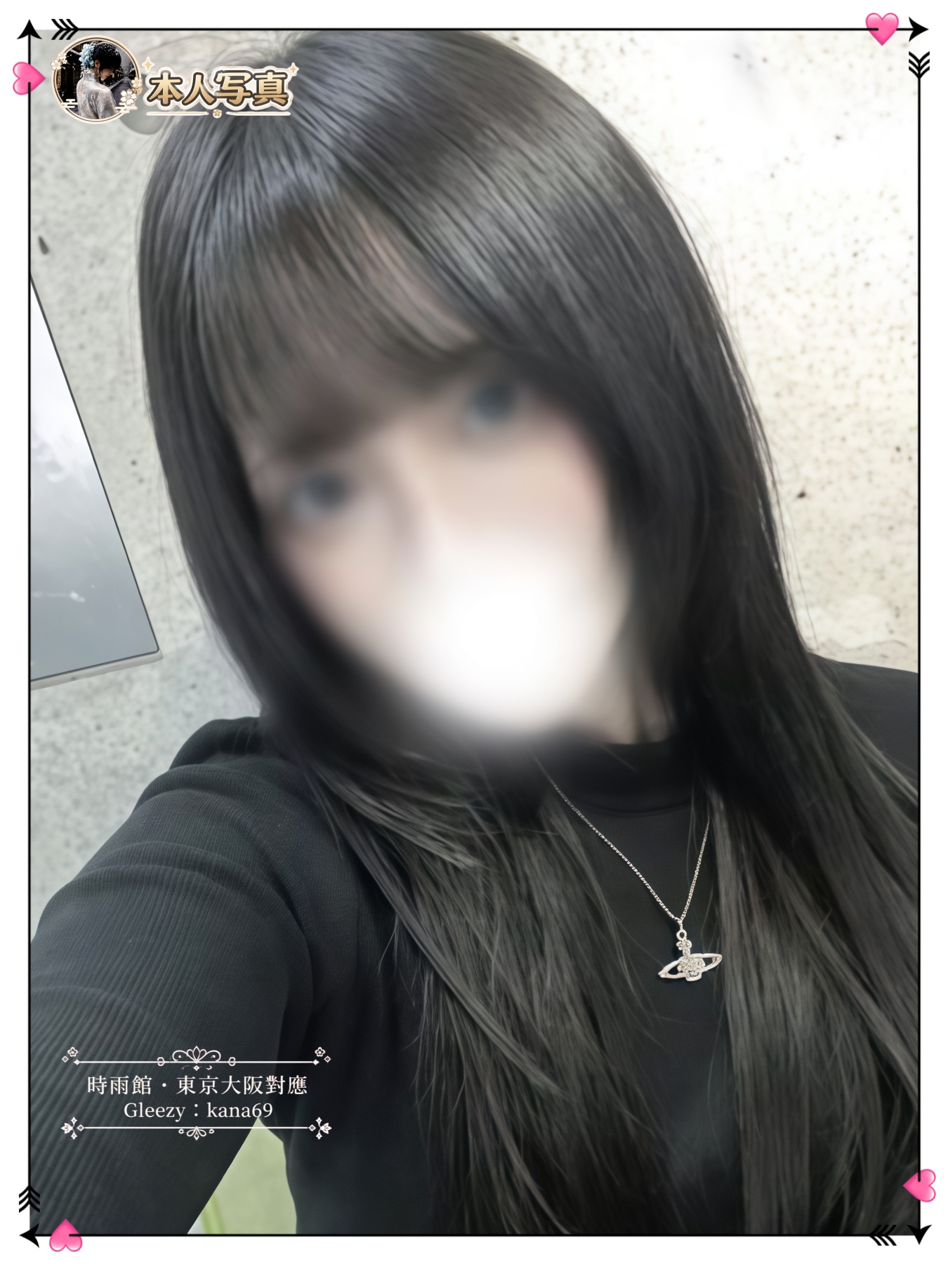 控えめで目を引く日系のルックス