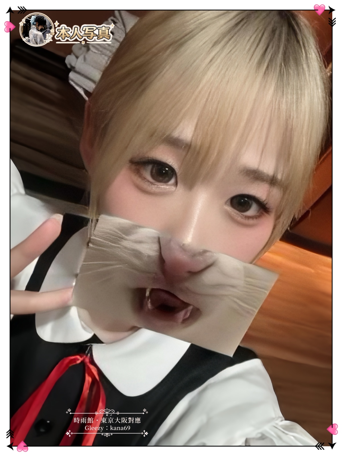 アニメショップ店員