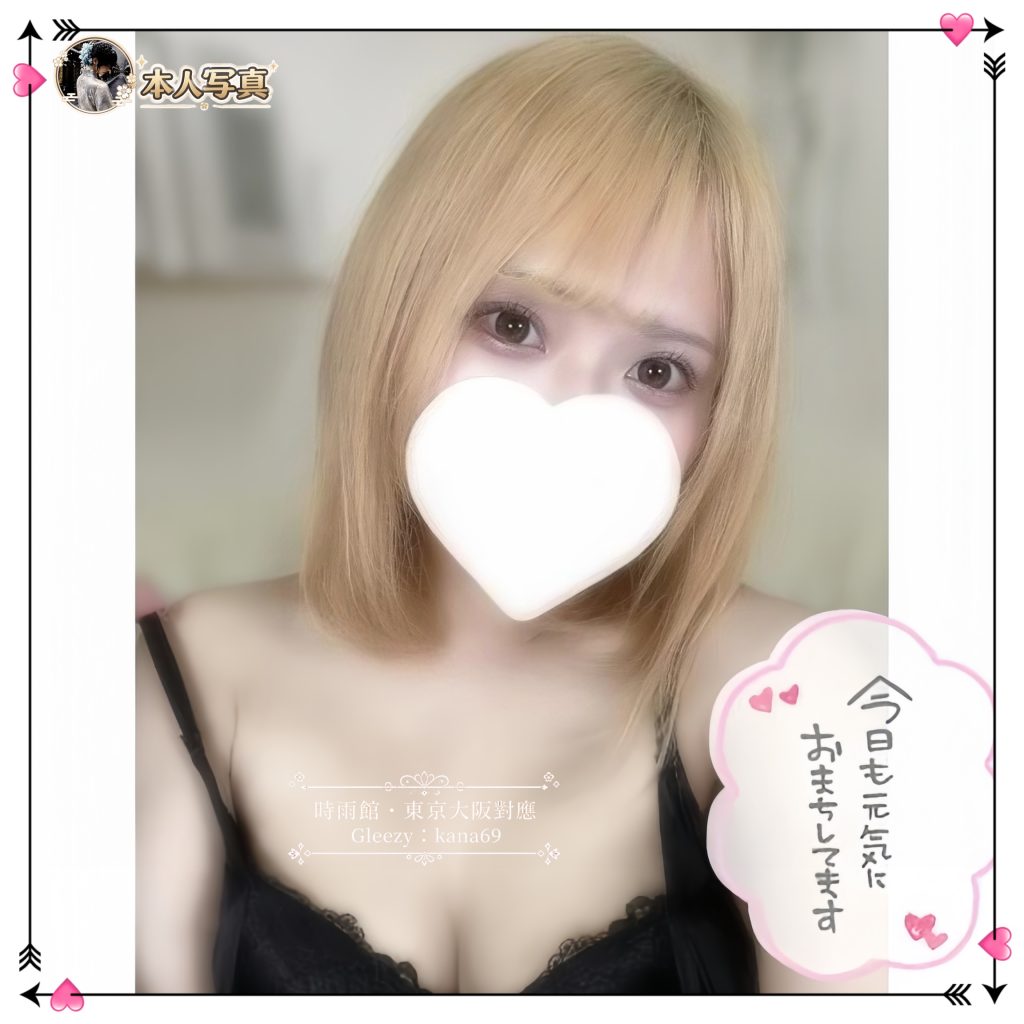 清楚系女子