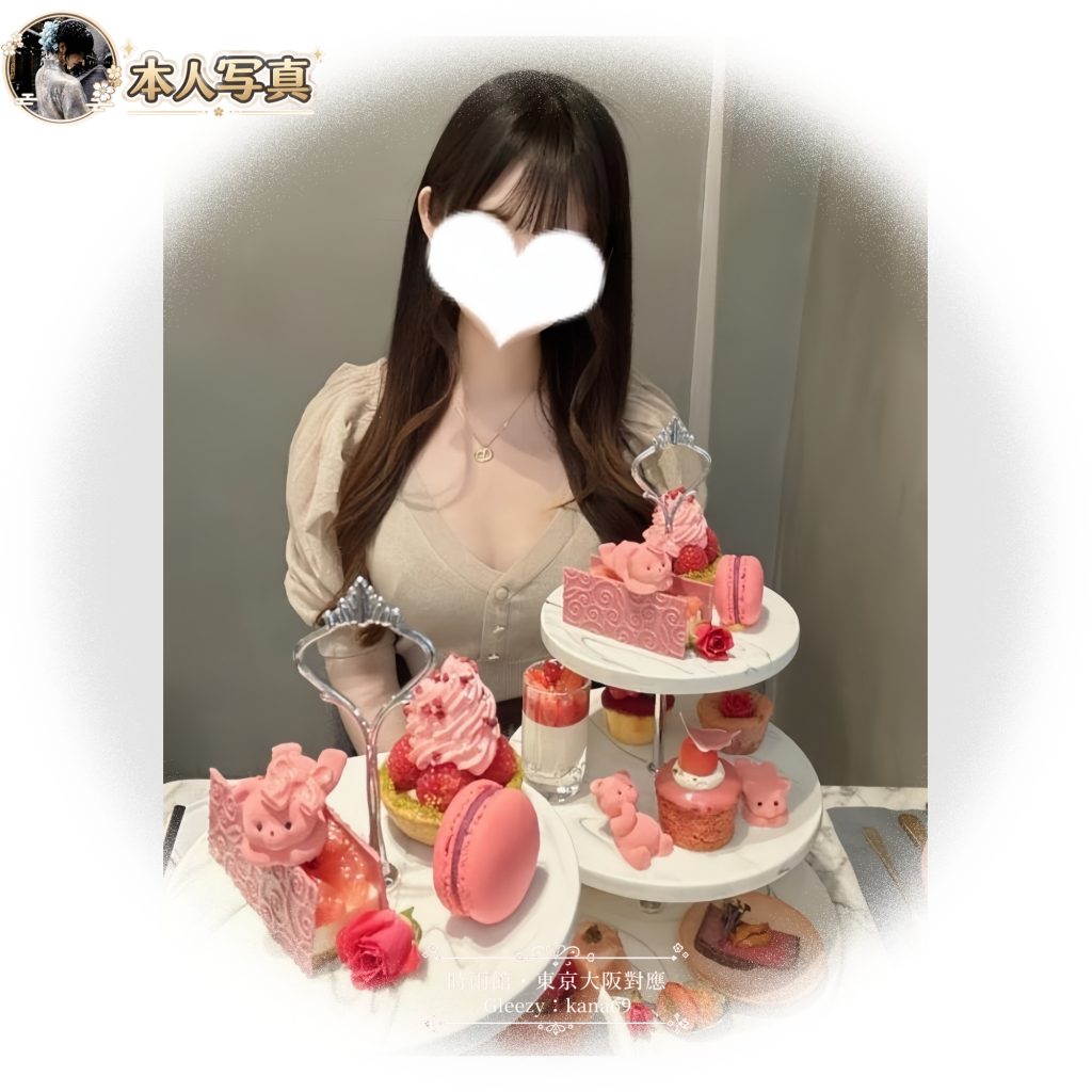 清楚系
