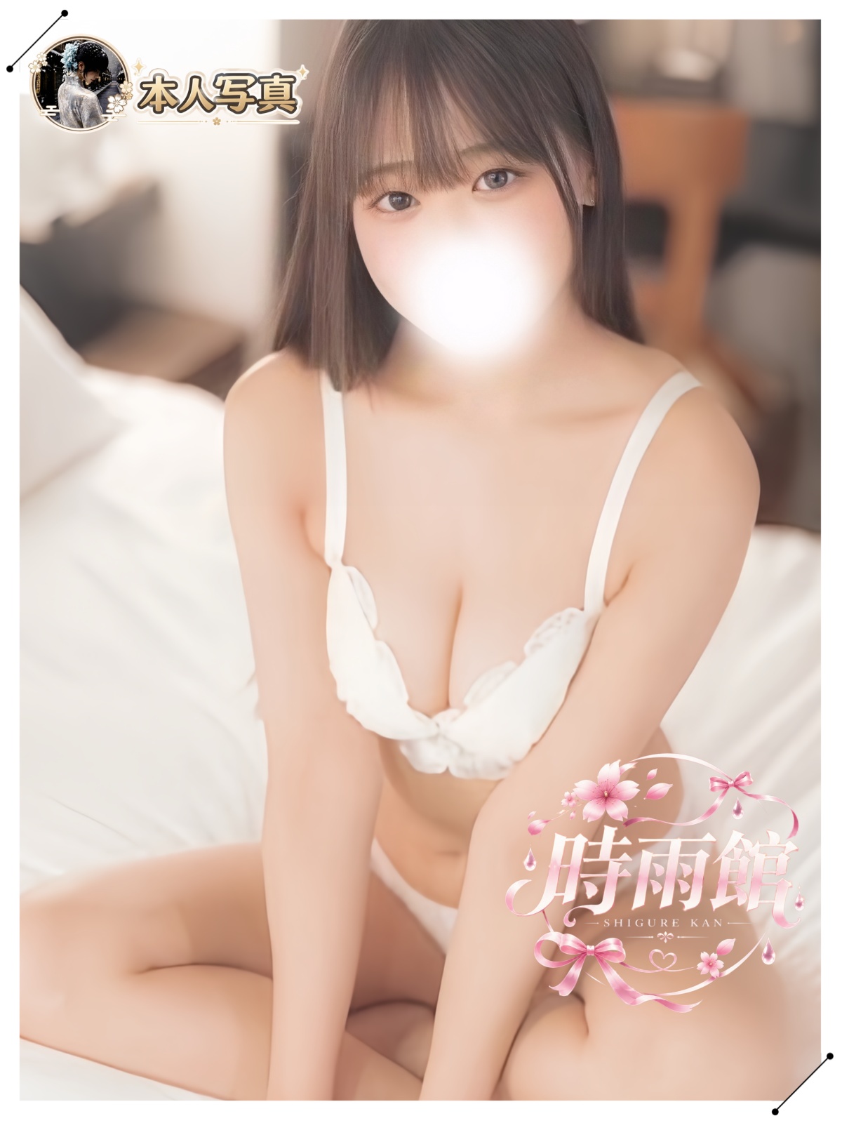 名器の締まりが良く