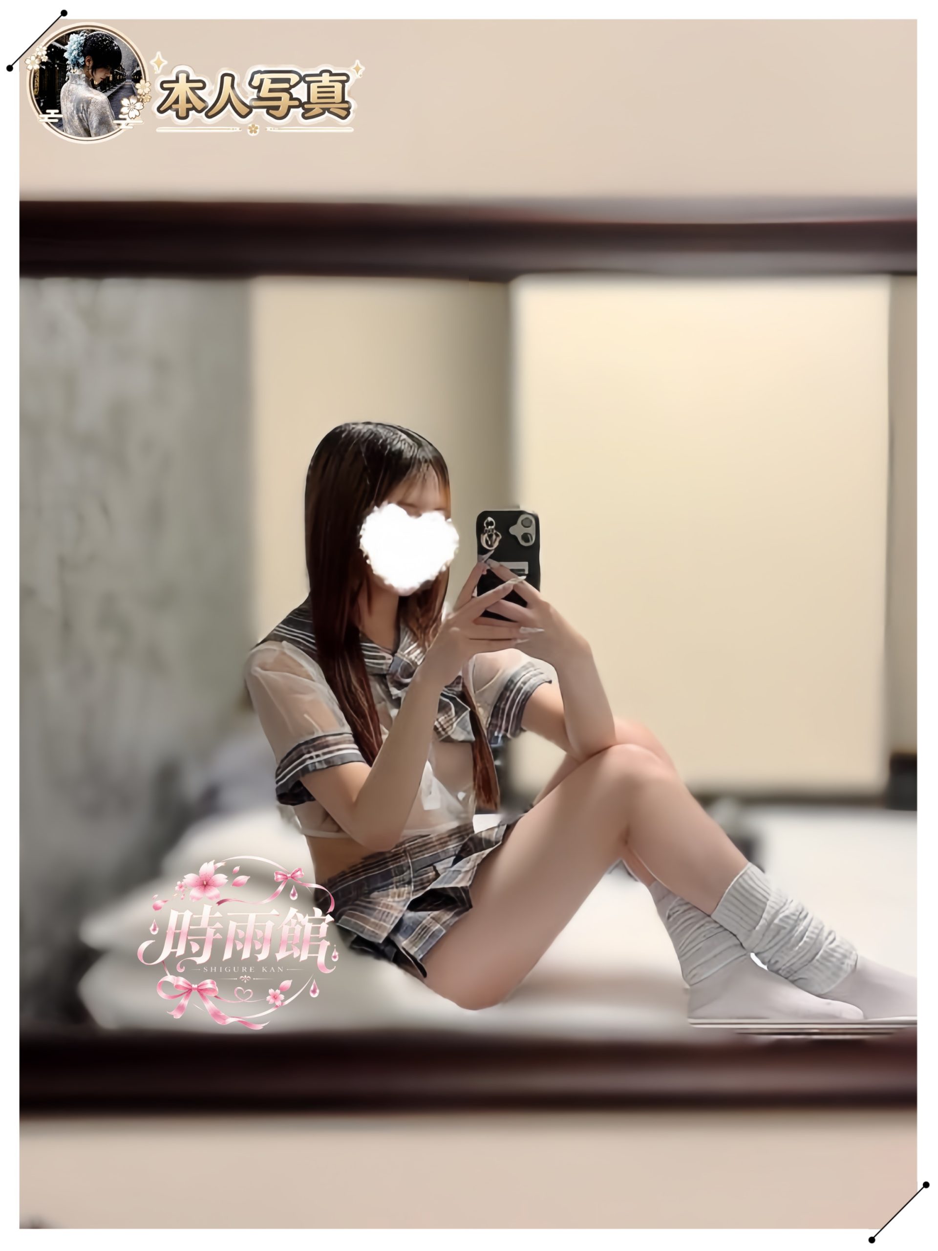 居酒屋スタッフ