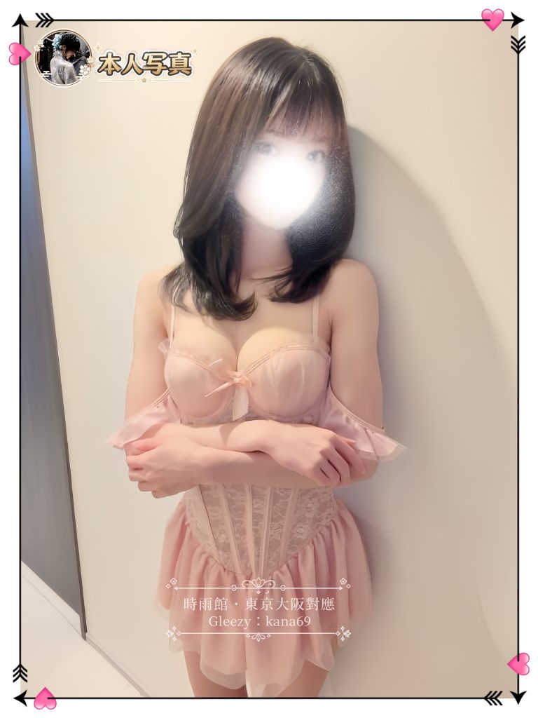 甘くて可愛らしい小柄な女の子で