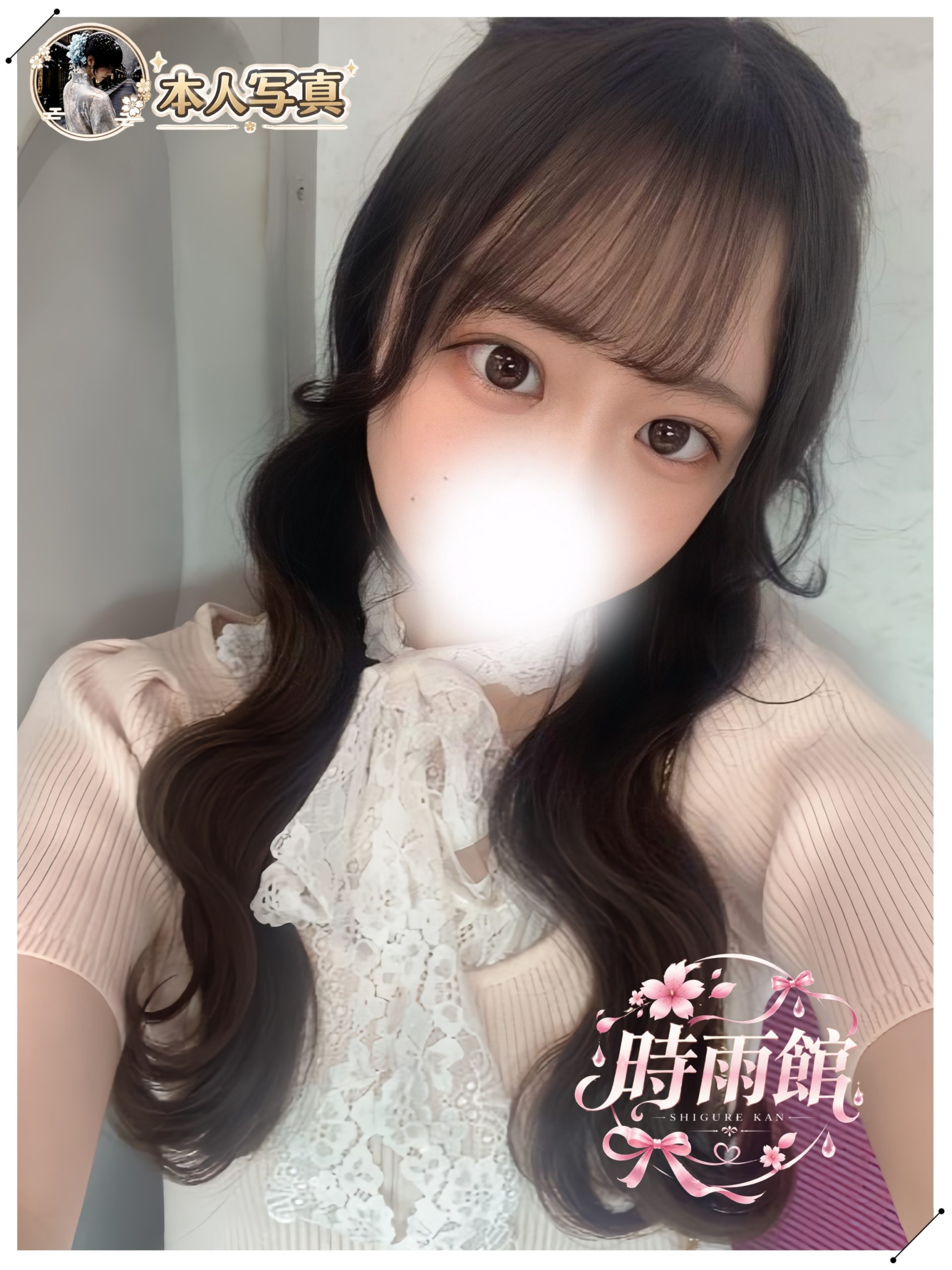 日本系あまかわ女子