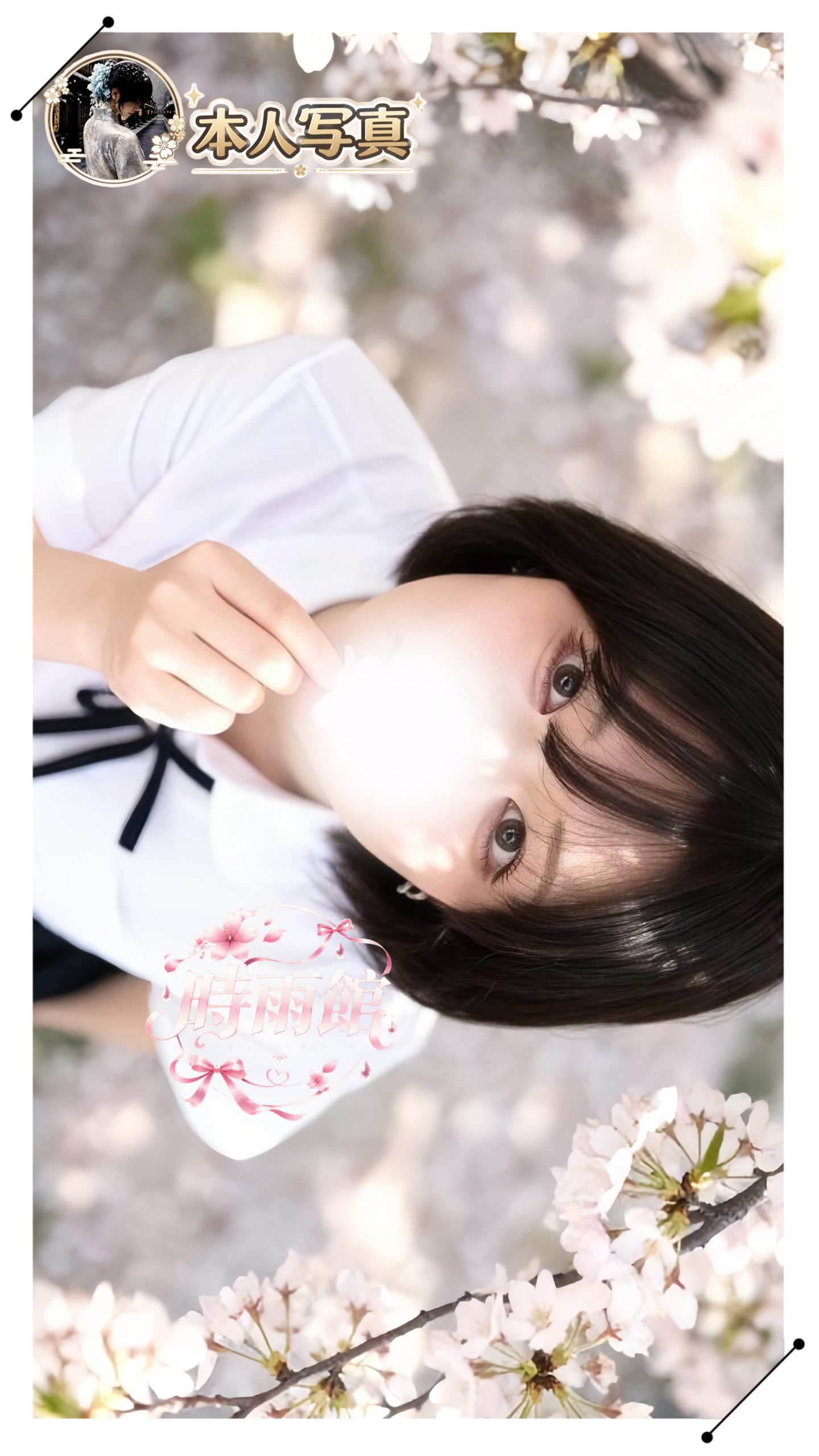 甘い笑顔に思わずとろけてしまう女の子
