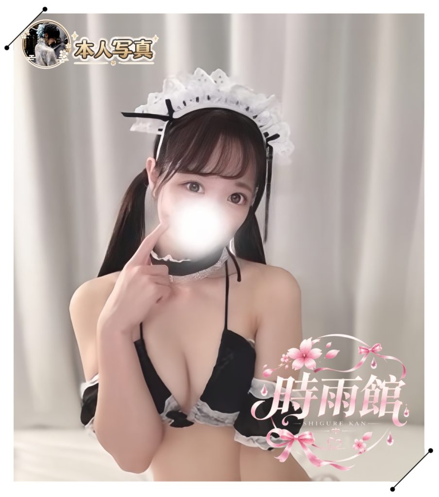 全裸で密着し