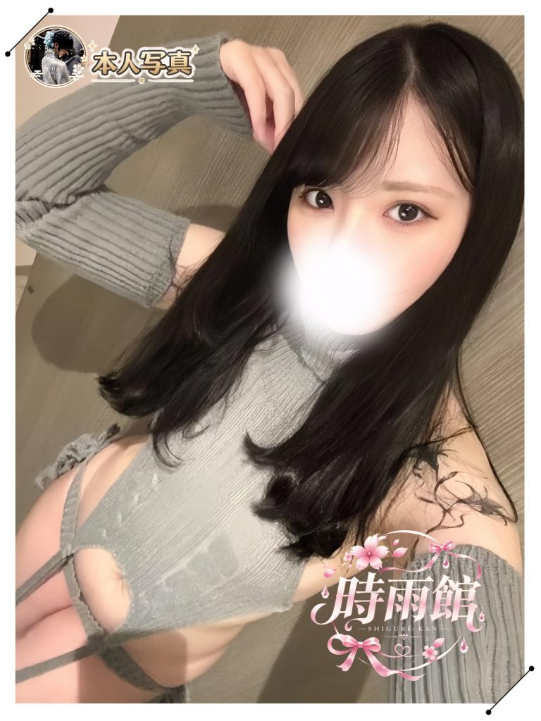 引き締まったボディに弾力があり、爽やかで輝いている