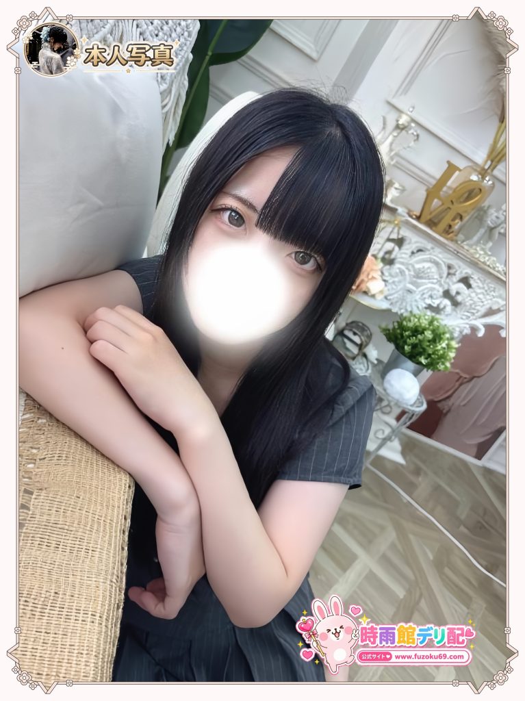 学生（初めての体験）