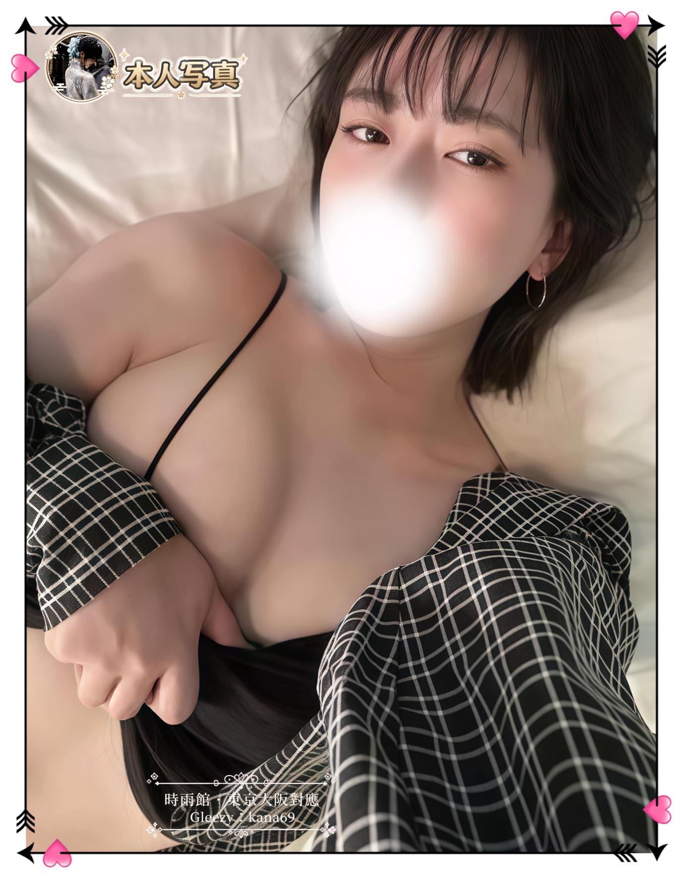 営業担当