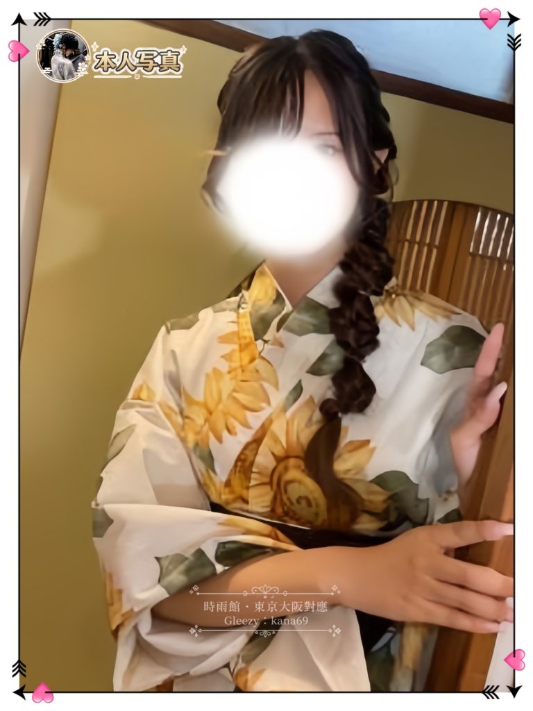 マナー講師
