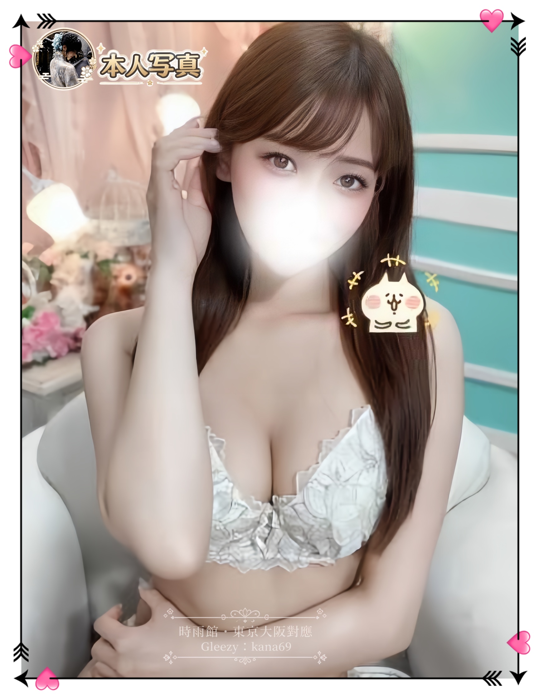 外見は上品で大人っぽいお姉さん系