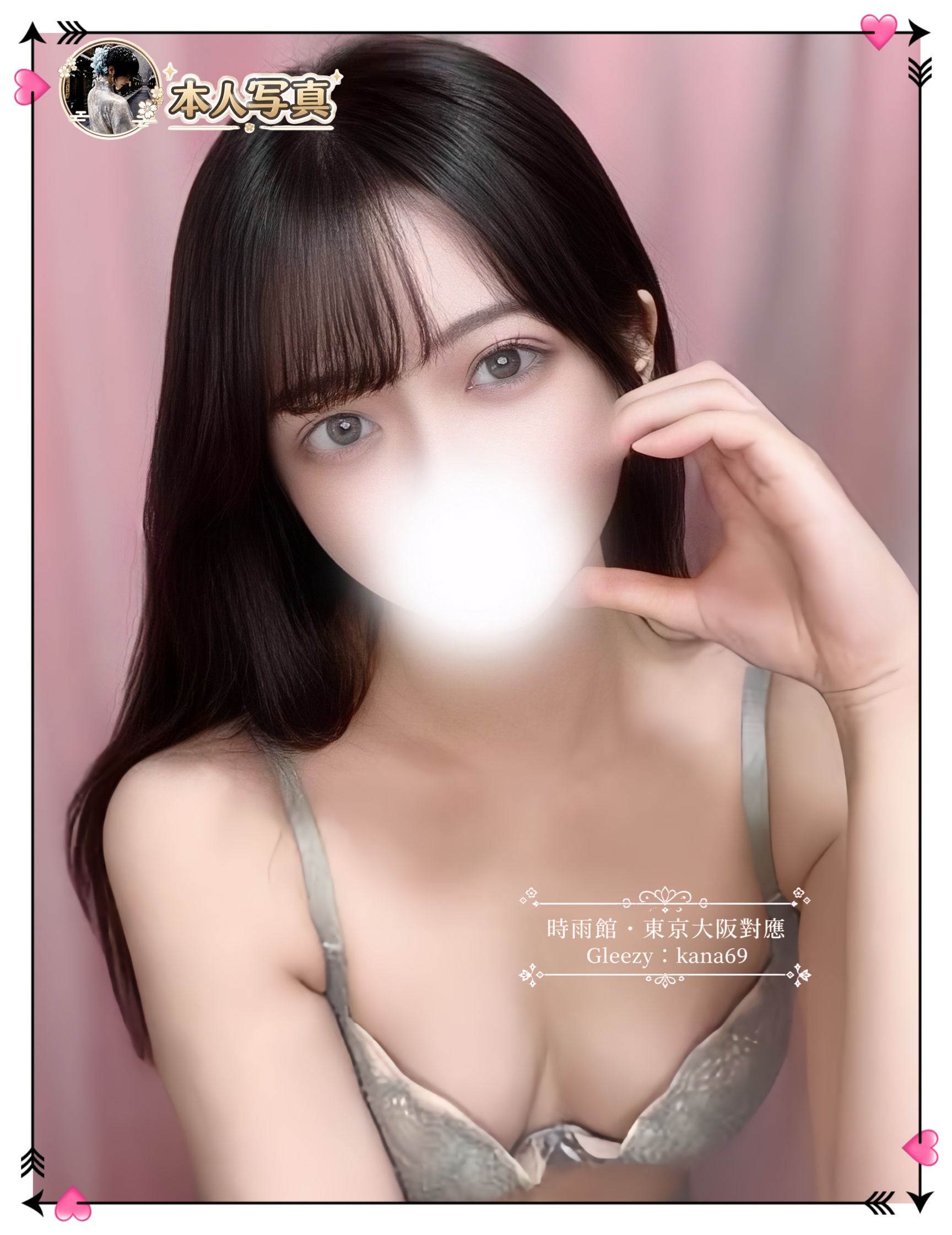 テクニックにはかなり自信があり