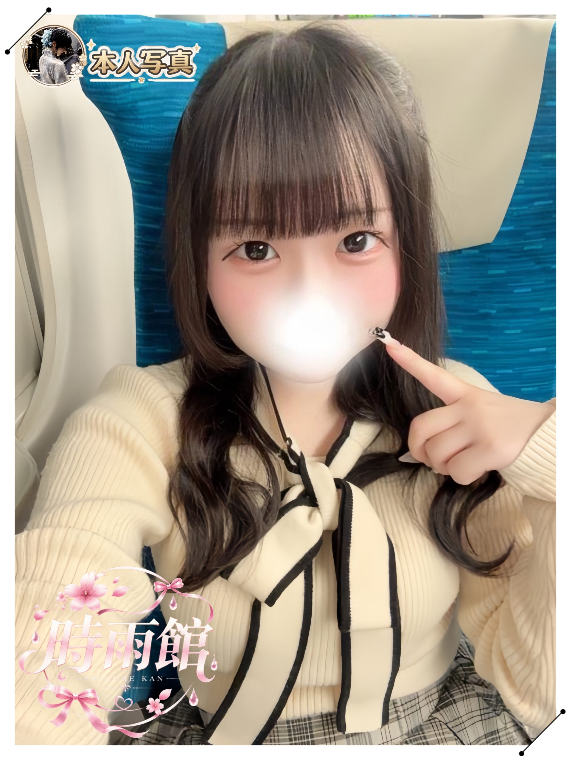 学生バイト 清楚で大人しく
