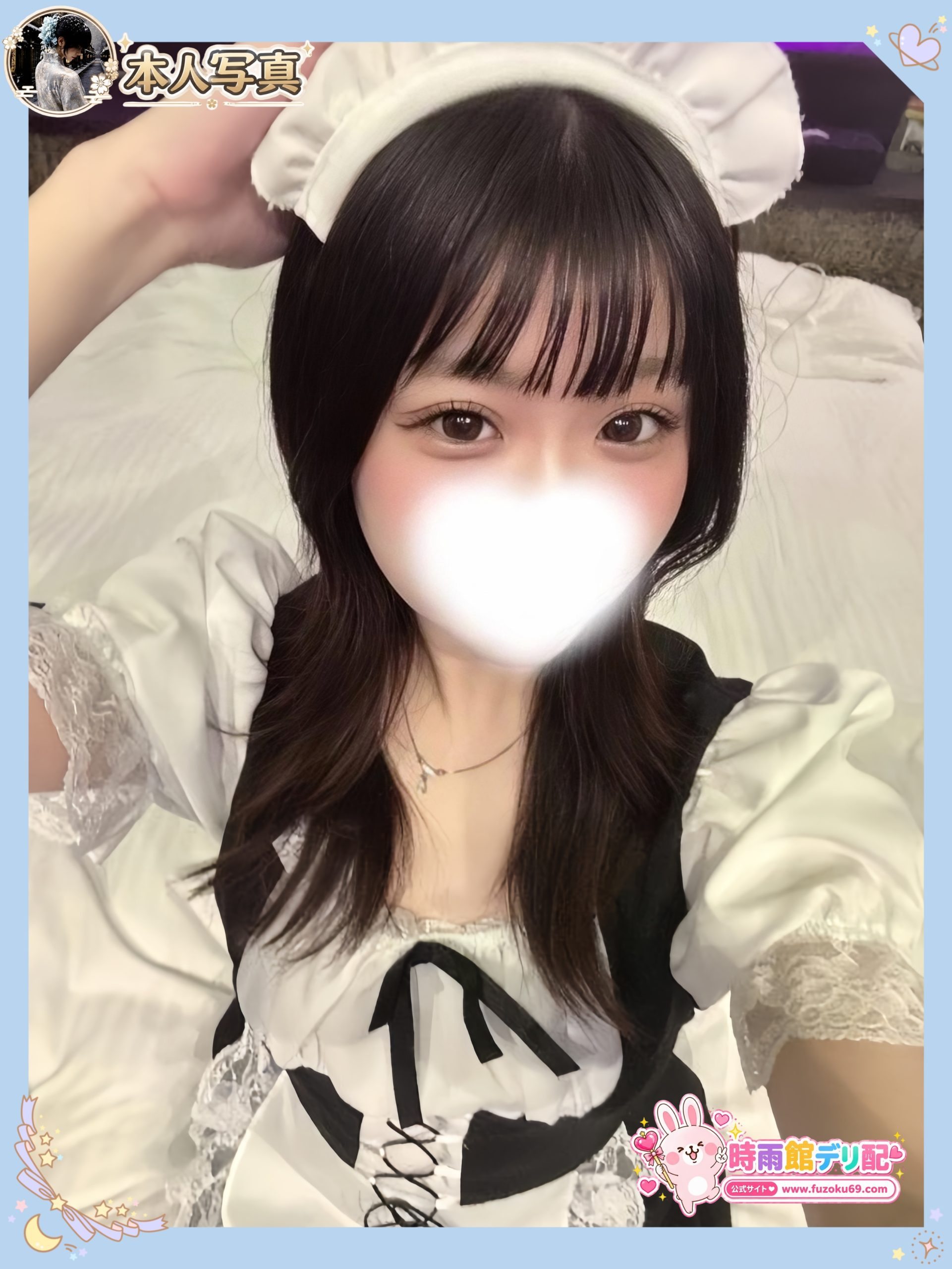 業界完全未経験細身
