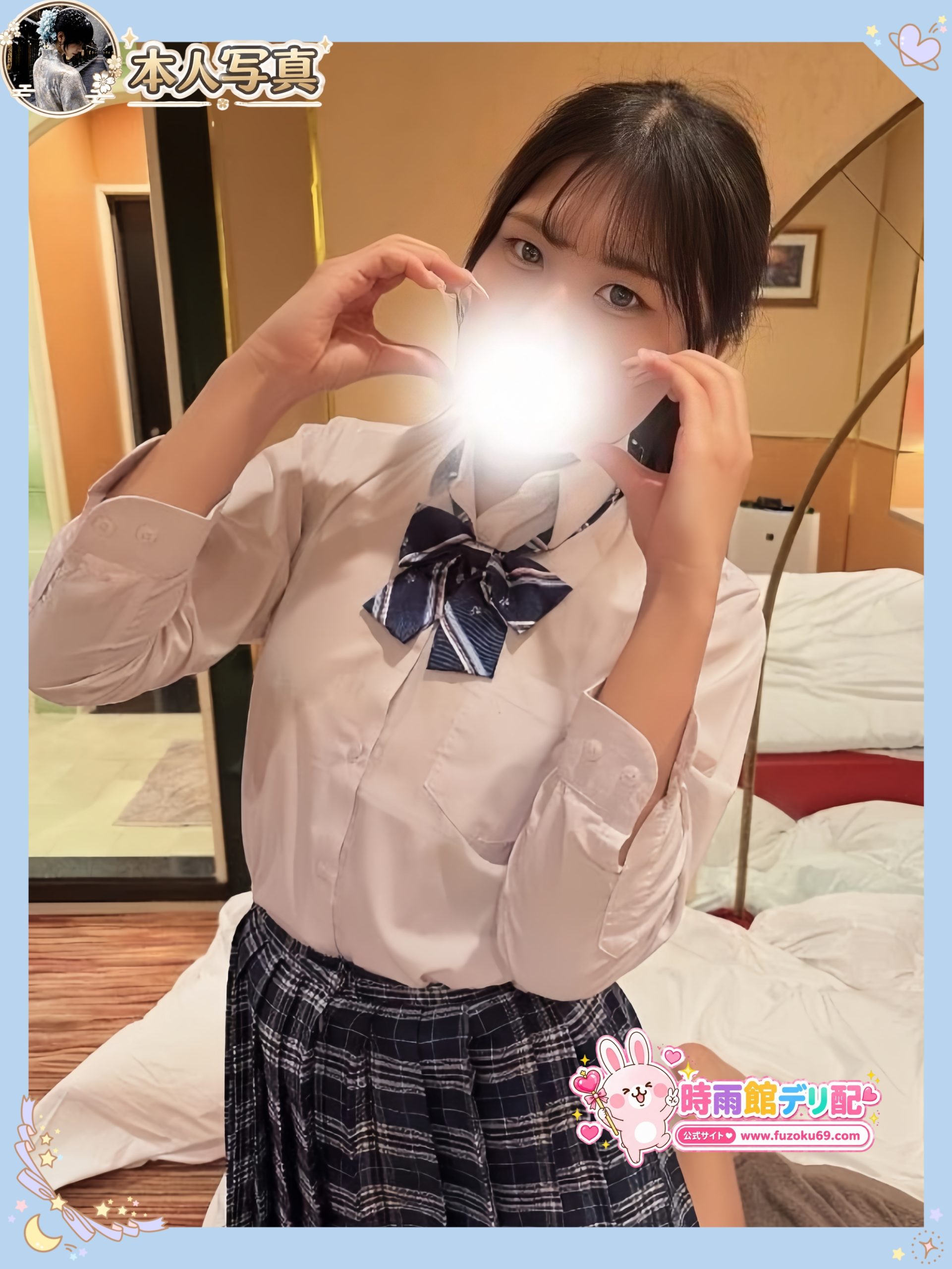 業界未経験