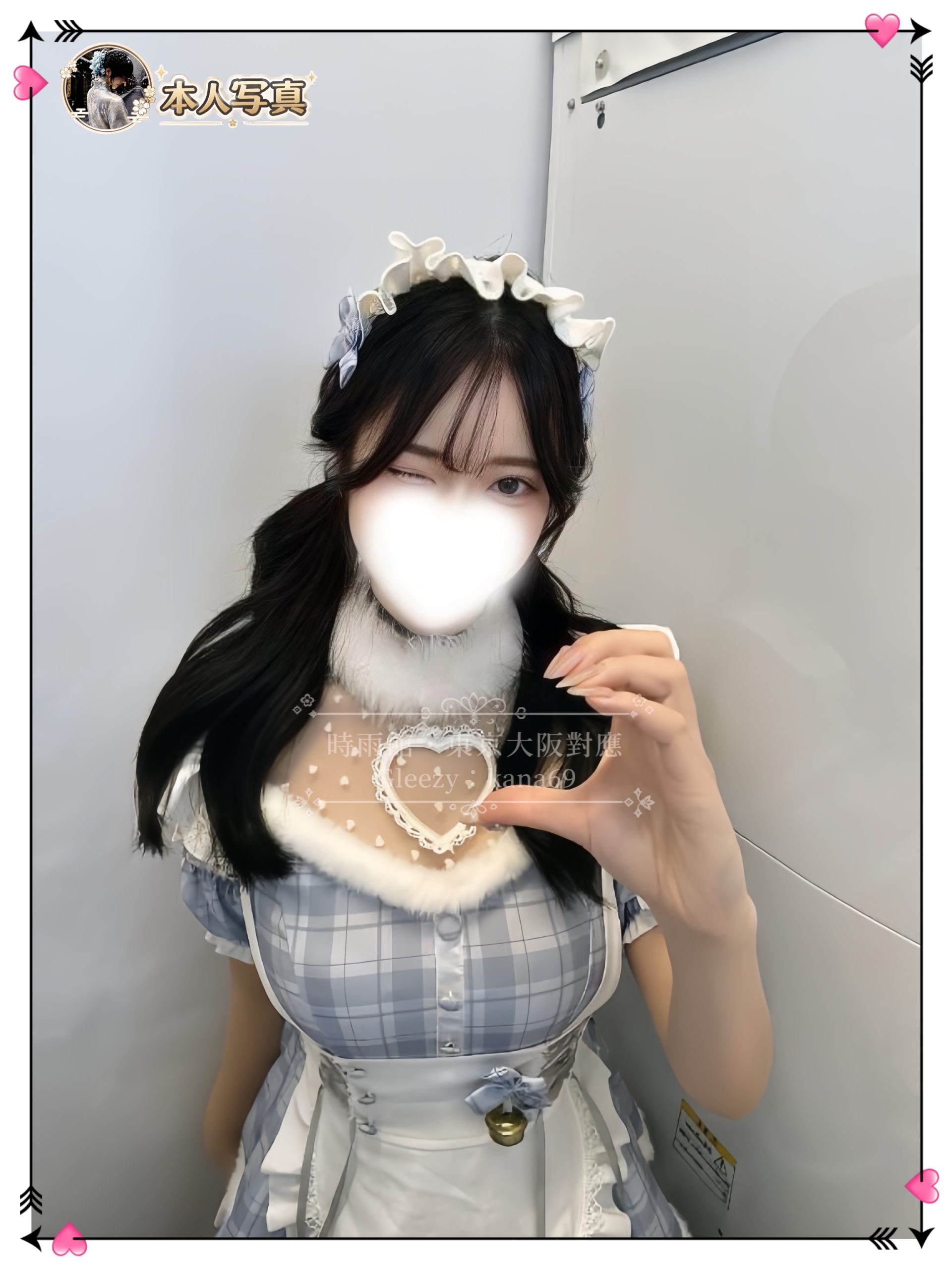 天使のような清純な顔立ちで