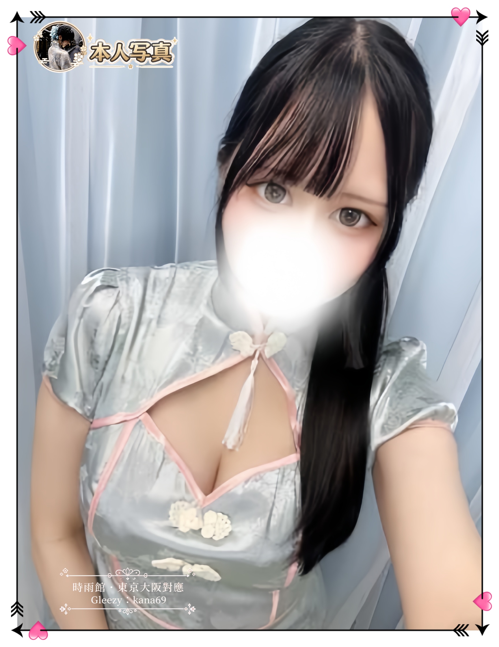 大胆で積極的なタイプで
