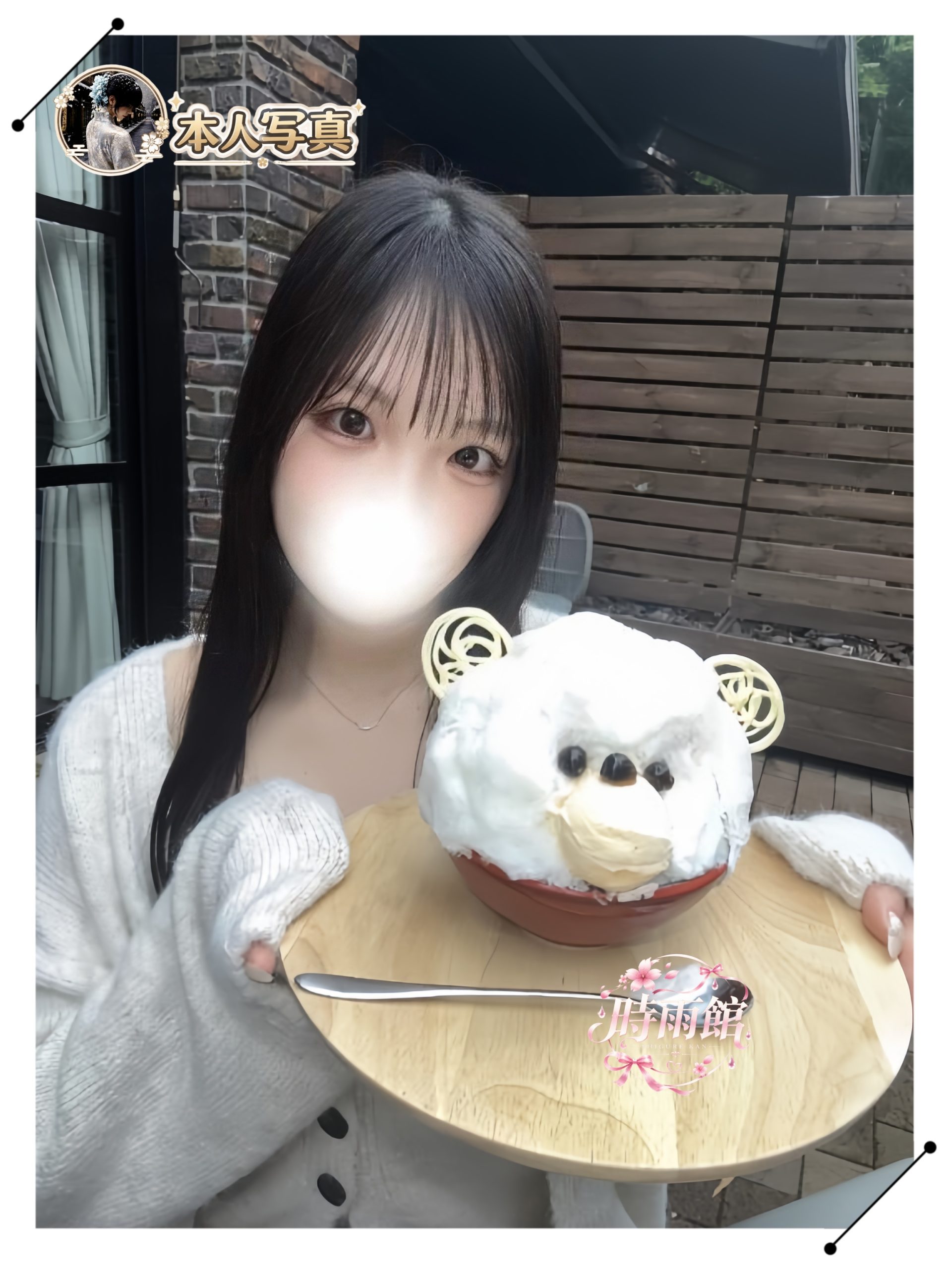 評価：本当にエロくて上手な子で、コスパも最高