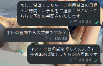 小雨から皆さんにお知らせです❤️