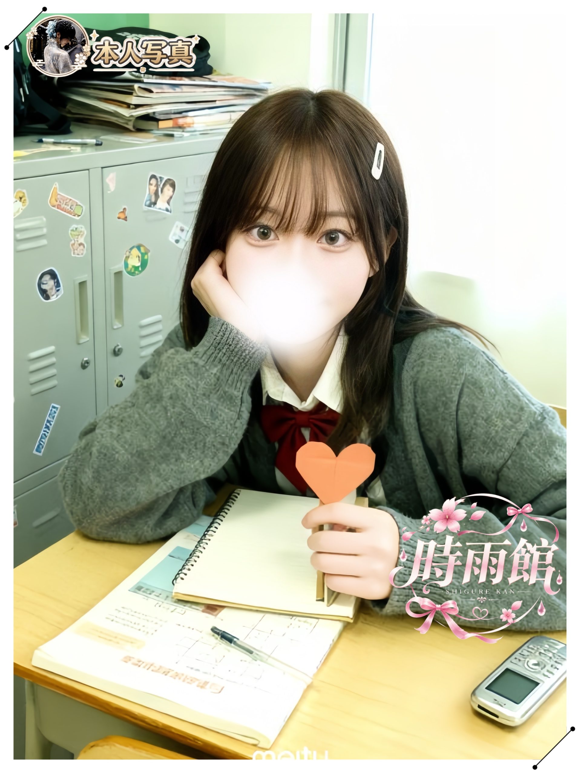 ゆう｜自己紹介：はじめまして、小優です🌷