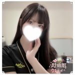 まだ触れてもいないのに
