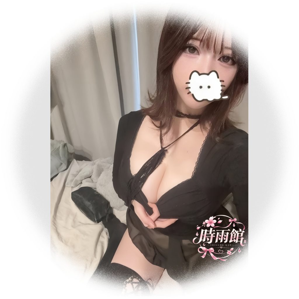 自らボタンを外し