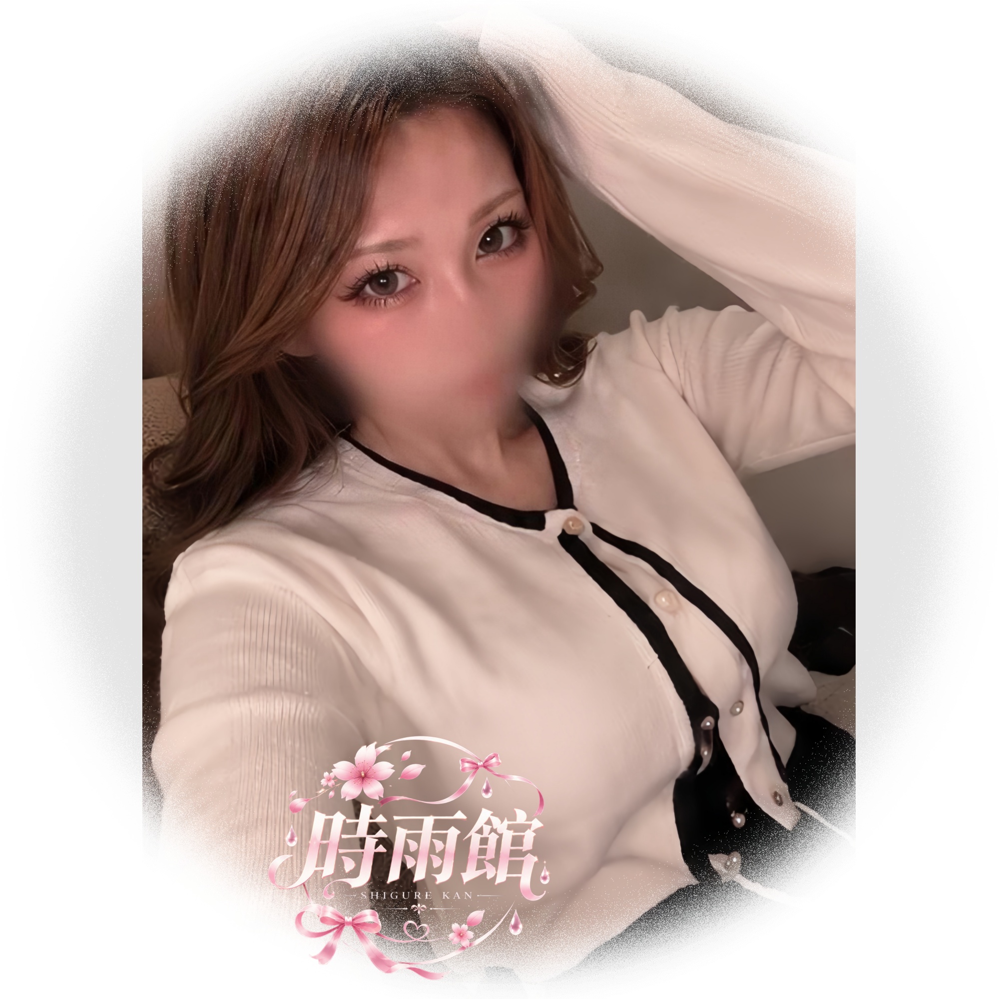 このデートの主導権は最初から彼女にある