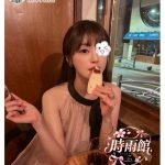 恋人感たっぷりの愛され女子