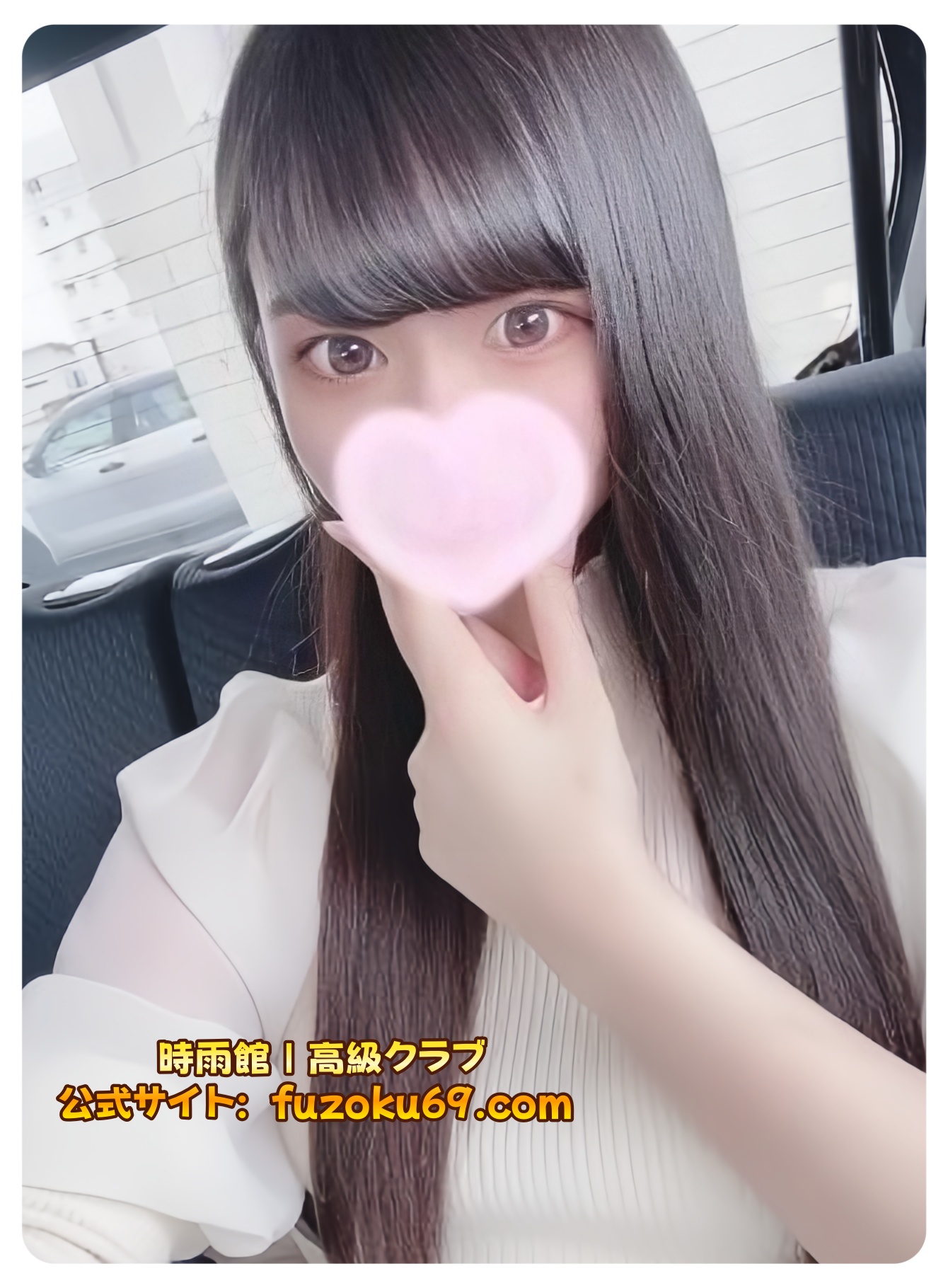 可愛らしくて、自然と親しみやすい雰囲気