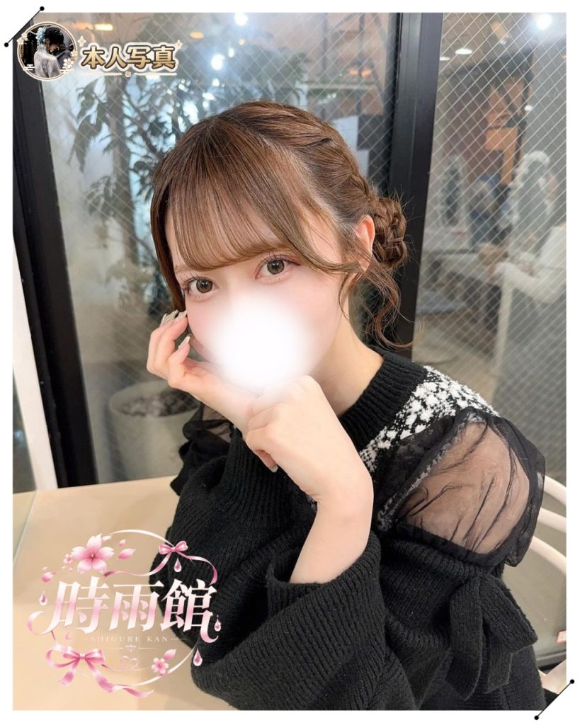 太陽のような笑顔の癒し系お姉さん
