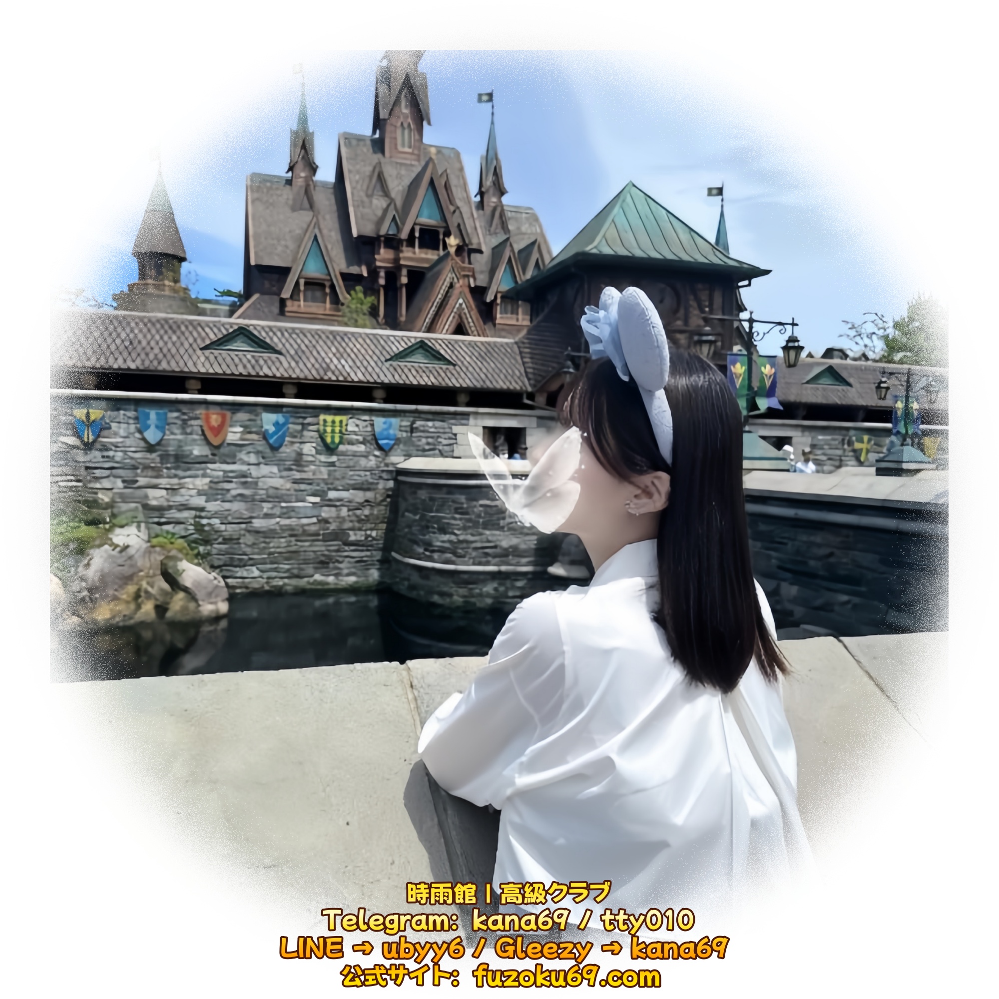 甘い彼女系