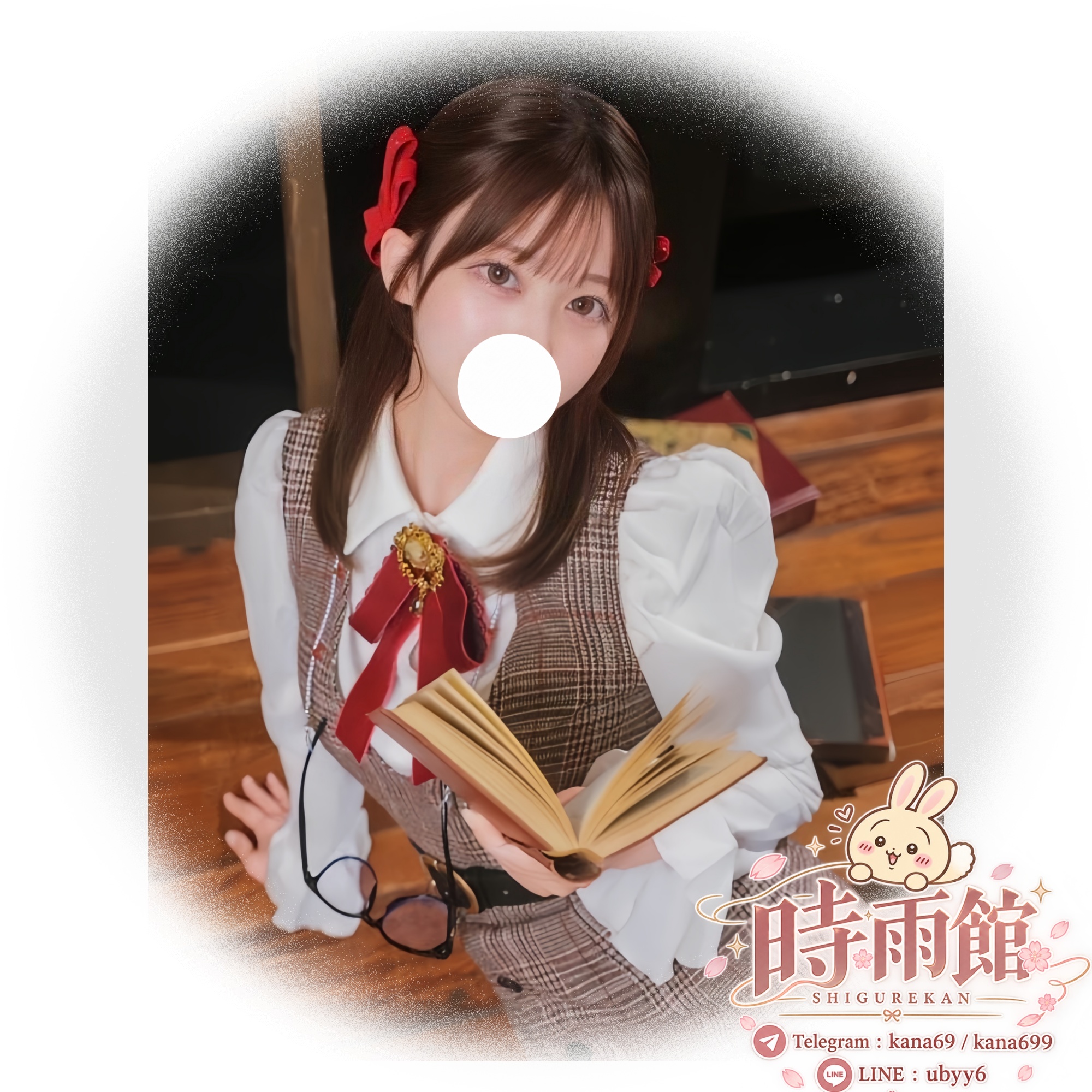 色白美肌