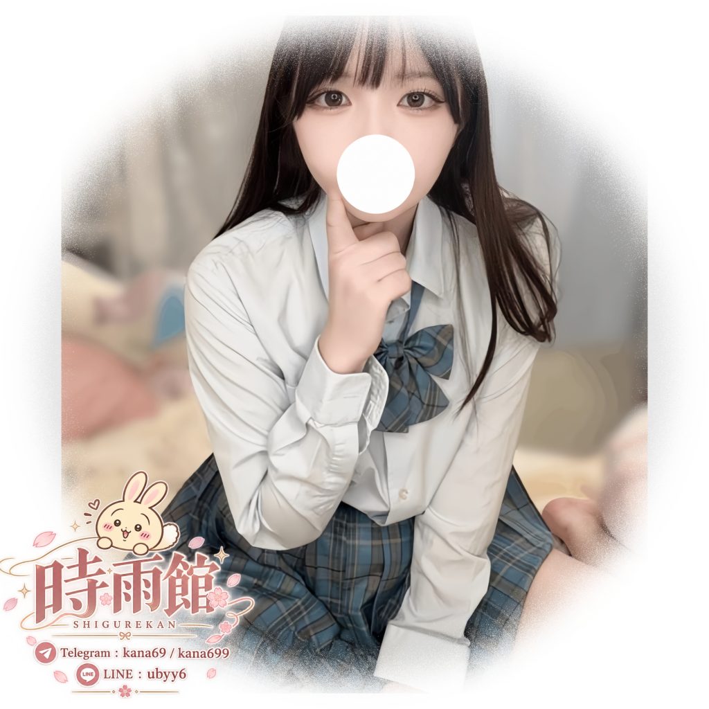 いたずらっぽくて可愛く
